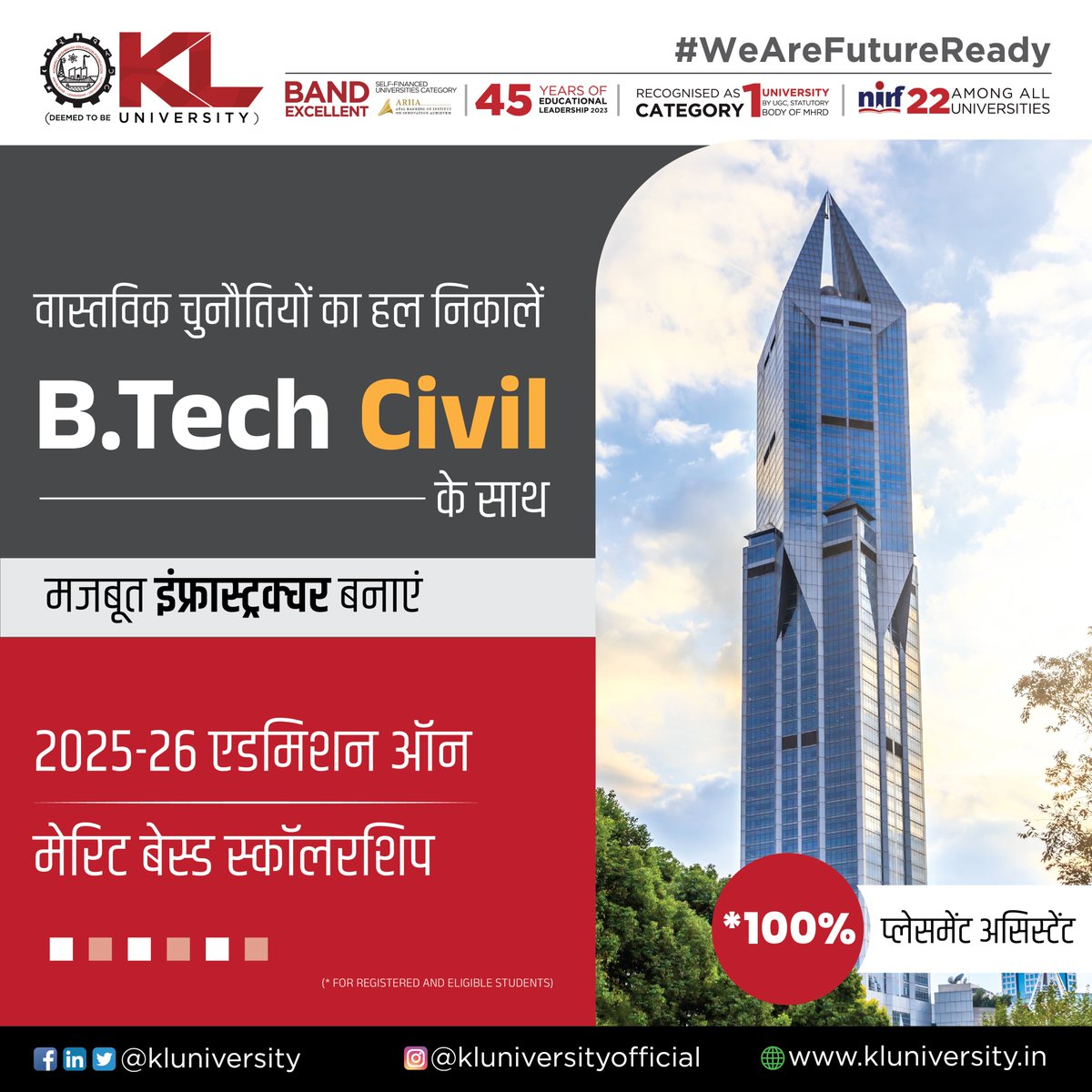 kluniversity's tweet image. सिविल इंजीनियरिंग आपको ऐसे प्रोजेक्ट डिजाइन और निर्माण करने का मौका देती है, जो लंबे समय तक टिके और समाज को सुविधा दें। इसके अलावा स्मार्ट सिटी, सुंदर सड़कें और आधुनिक स्काईलाइन का हिस्सा बन सकते हैं।

Apply Now: kluniversity.in/admissions-202…

#KLUniversity #BTechCivilEngineering