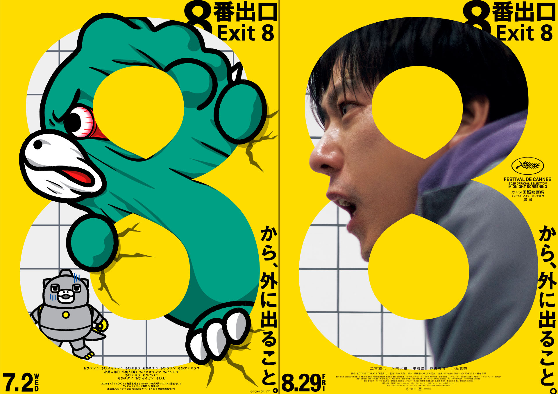 チビ町 ジャイアン 1期 18体限定 面取れ ゴジラ 美品 チビ町 ジャイアン 1期 18体限定 面取れ ゴジラ 抽選当選品