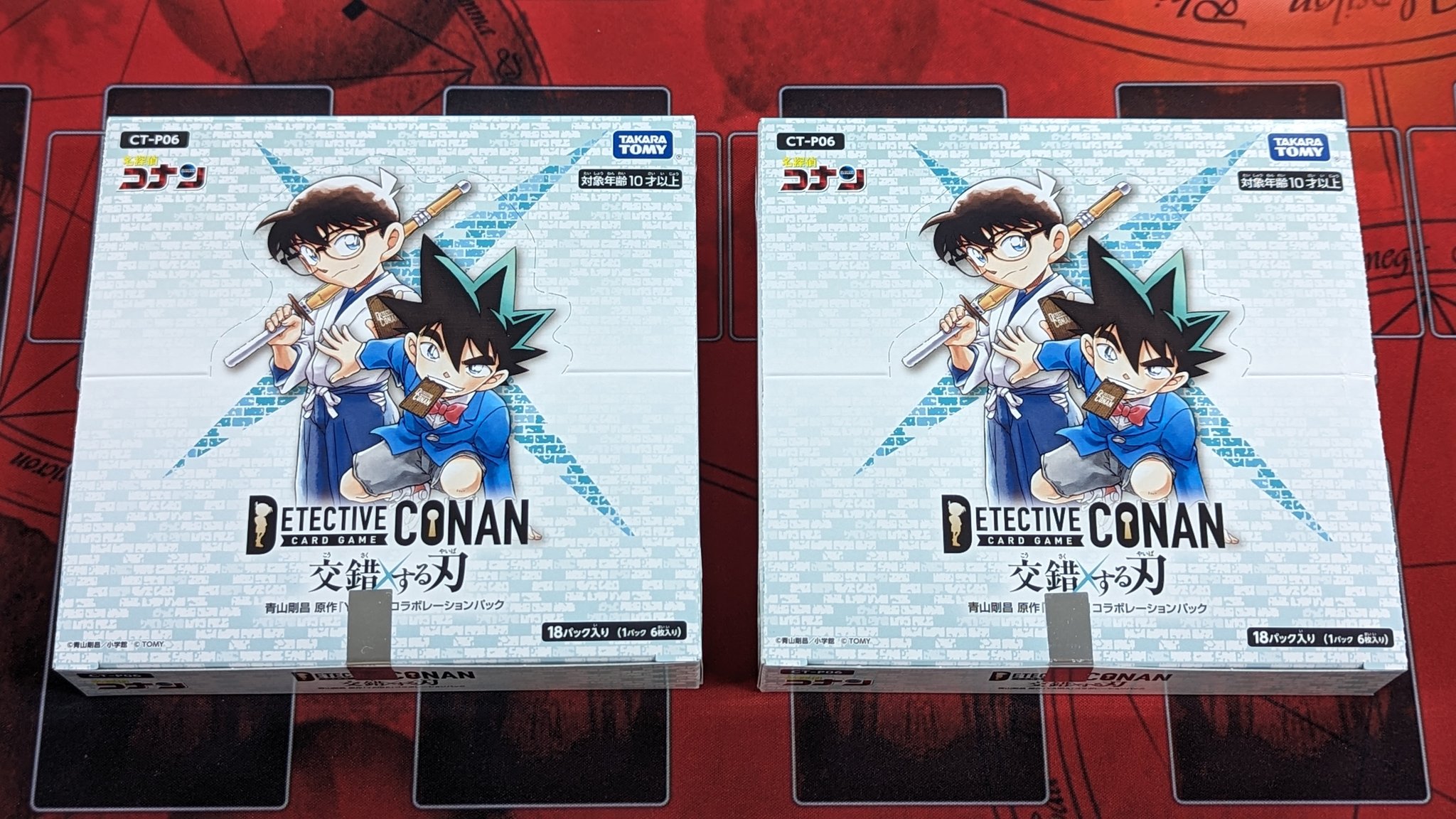名探偵コナンカードゲーム 交錯する刃 1カートン分 16BOX 288パック タカラトミー 名探偵コナンカード 交錯する刃 CT-P06 コナン