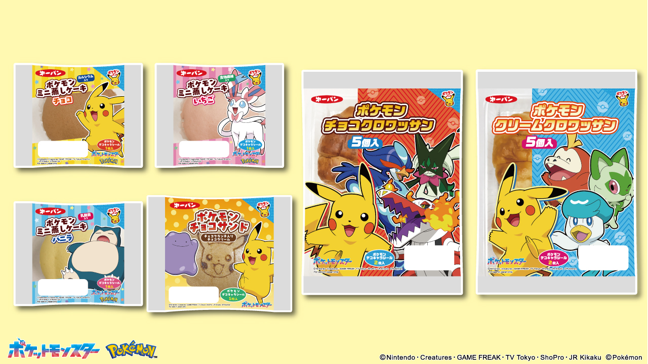 カビゴン ポケモンパン PSA9 カビゴン(ポケモンパン)」の激安通販 | magi