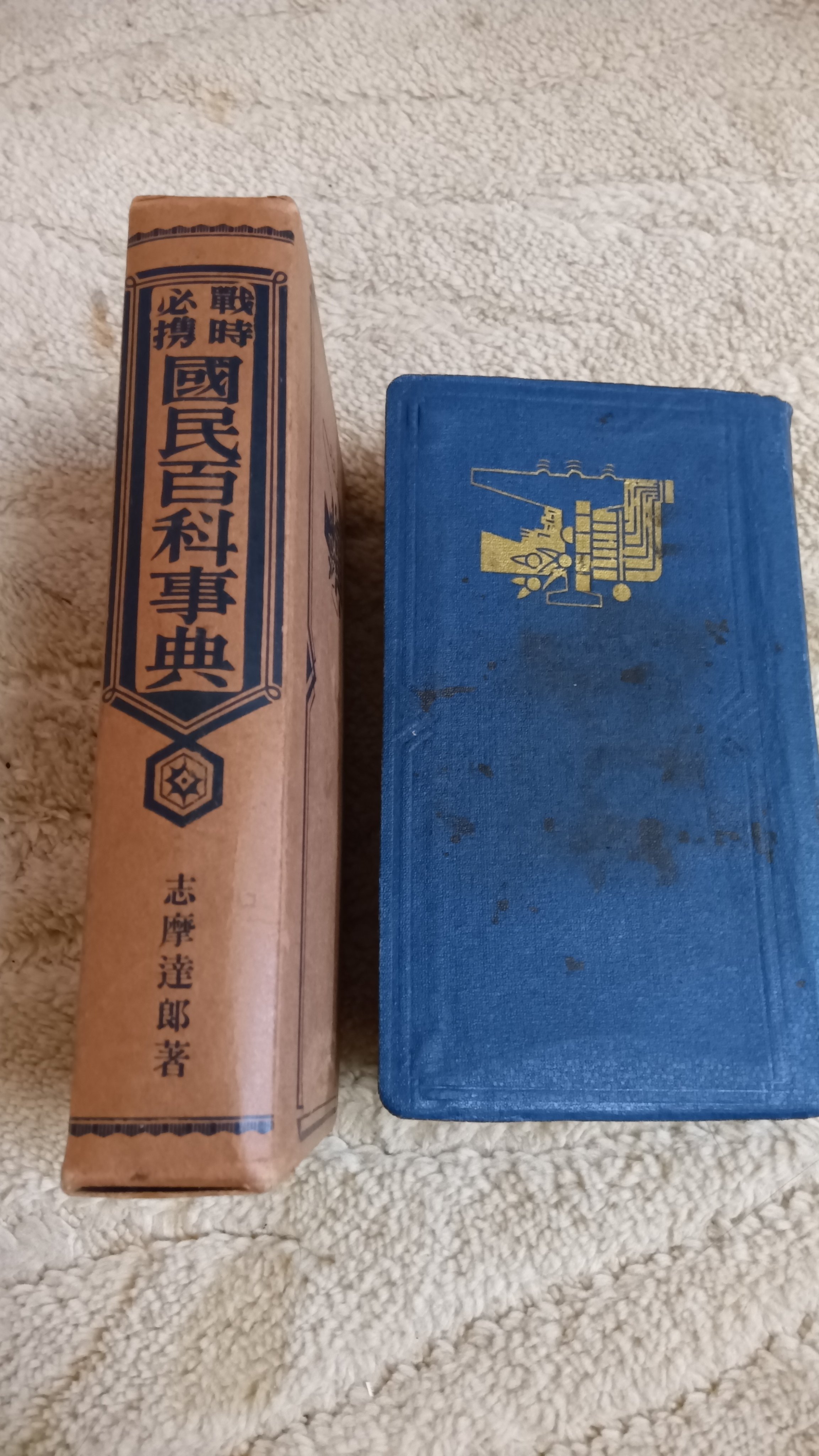 や*ろ様 遺品整理　生前整理　リング　まとめ　載せ直し yama on X: 
