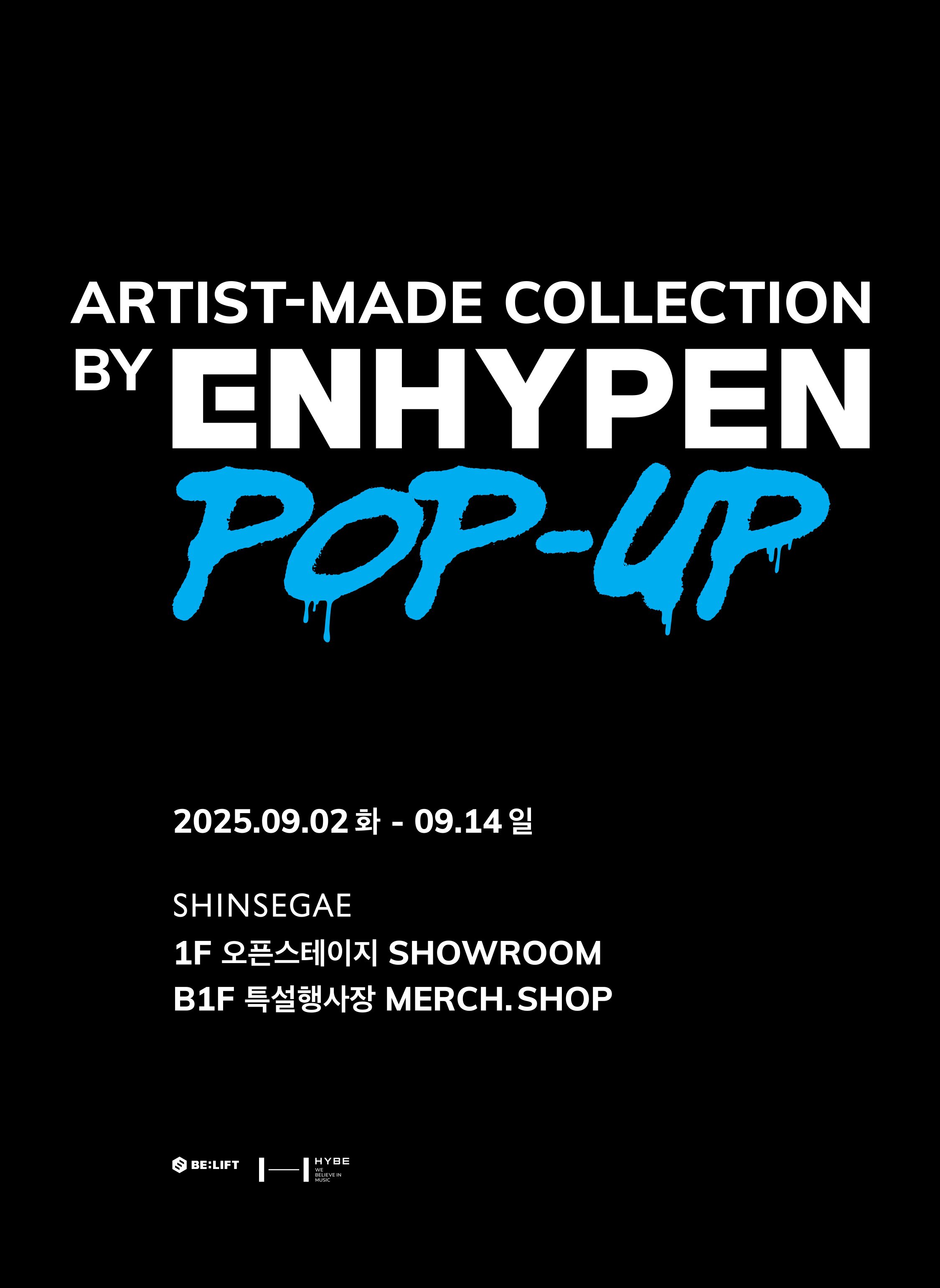 Artist-Made enhypen ソヌ ムード ランプ taka:) on X