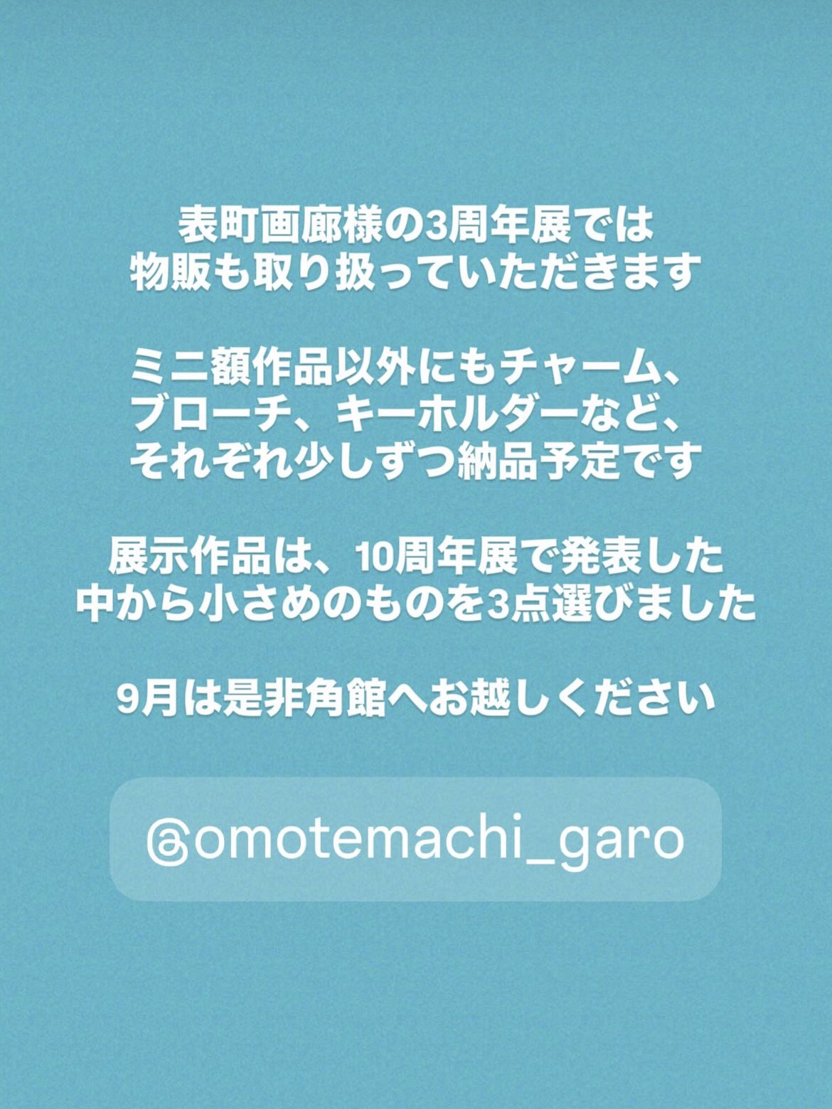 藤田龍児、『奥の町』、希少画集より、状態良好、新品木製額・額装付 藤田龍児、【奥の町】、希少な額装用画集より、新品額装付、状態