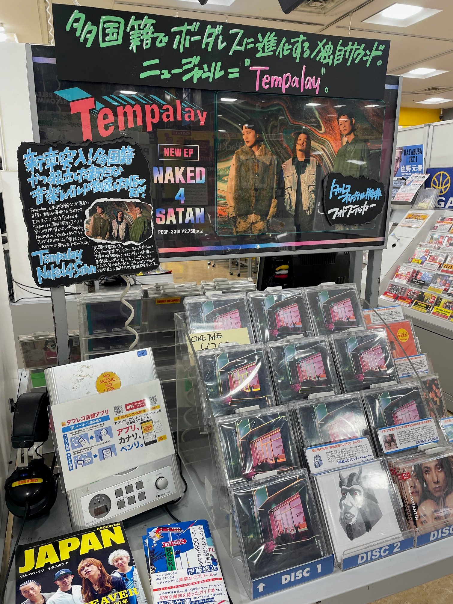 Unending PARTY!! 入場特典CD 泡白昼夢ソロver Unending PARTY!! 入場特典CD 泡白昼夢ソロver 新しい世界へ駆け