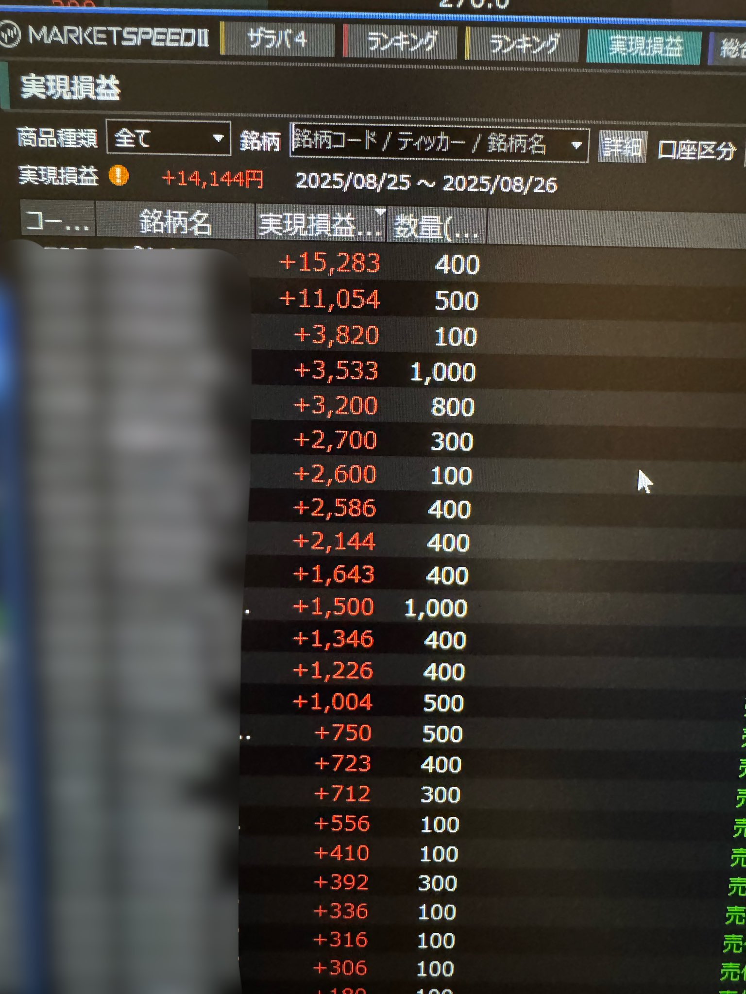 こなつ on X: 