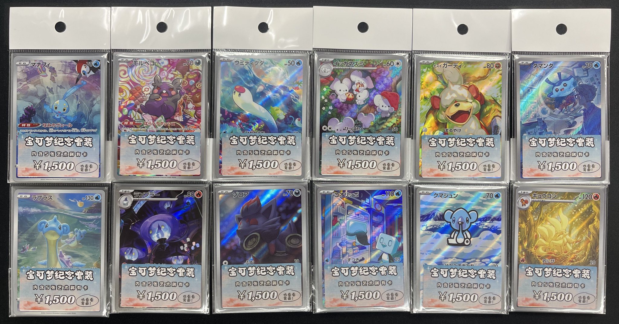 ポケモンカード　AR 詰め合わせ AR+SR以上1000枚セット【詰め合わせ】{-}