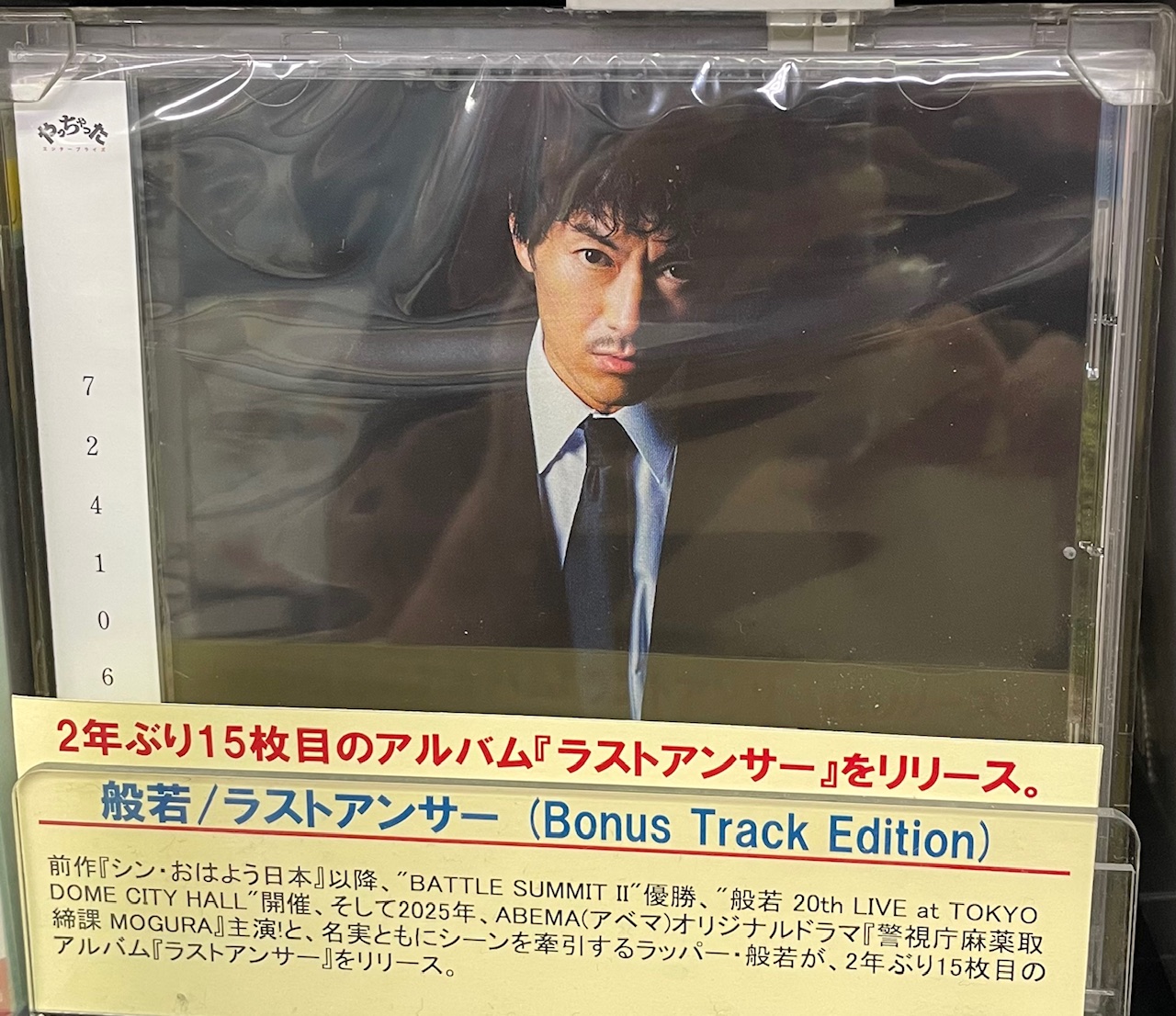 タワーレコード名古屋近鉄パッセ店 on X: 
