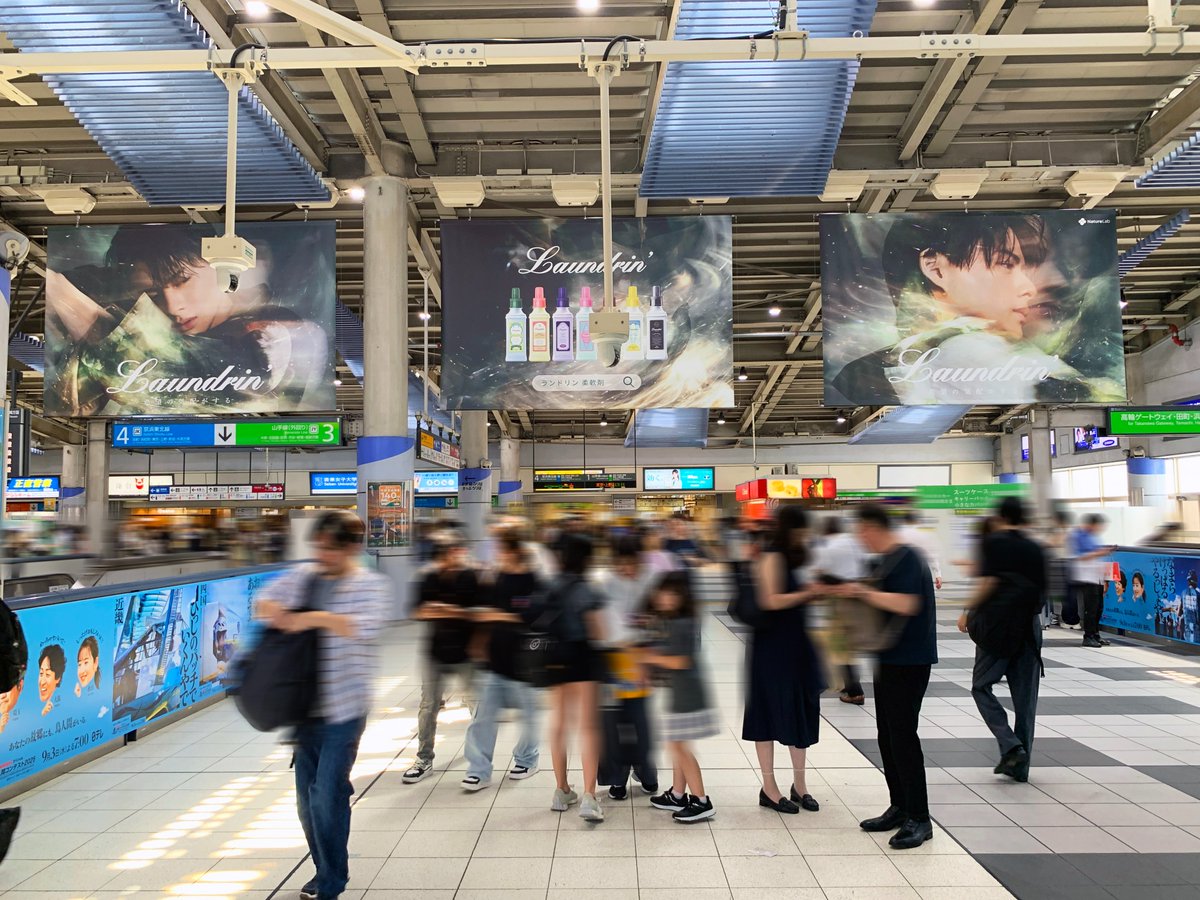 平野紫耀 さんをイメージキャラクターに起用した #ランドリン の広告