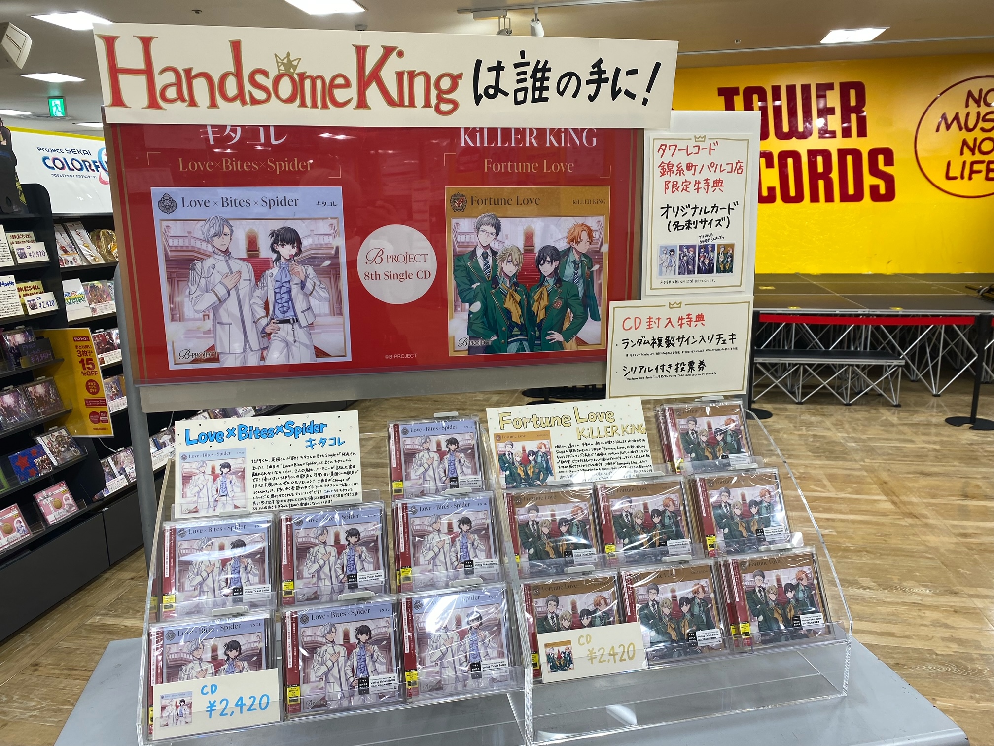 【プレミア】きたのじゅんこ５大セット♦金箔加工手帳♦ポストカードライブラリー４巻 東方ポストカード4枚組 第75弾 (KAZU) -悶KID- : グレップ