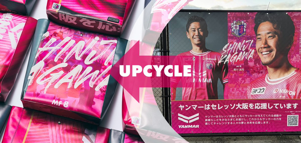 セレッソ大阪オフィシャル on X