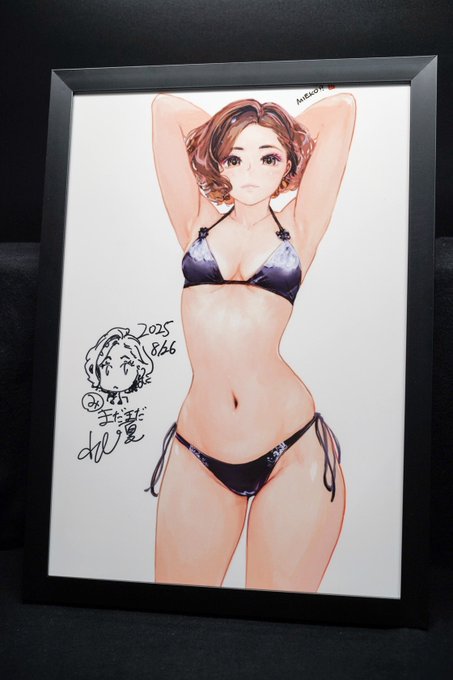 今回再入荷で「画集9掲載ビキニ見栄子A4メタルフォトプレート」を1部のみ額装版にしてみました。サイン入れておきましたのでBOOTHチェックしてみてください〜
https://t.co/npHBcUo2aI 