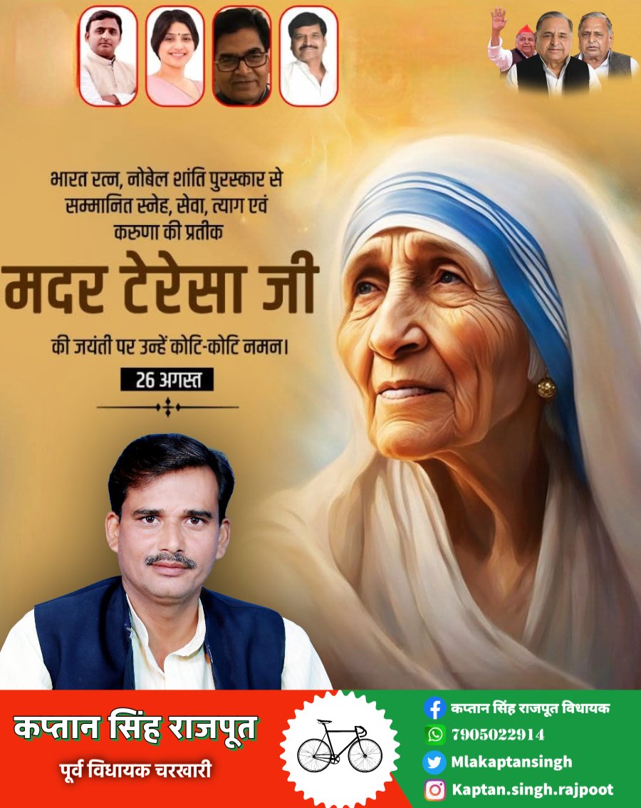 MlaKaptansingh's tweet image. 