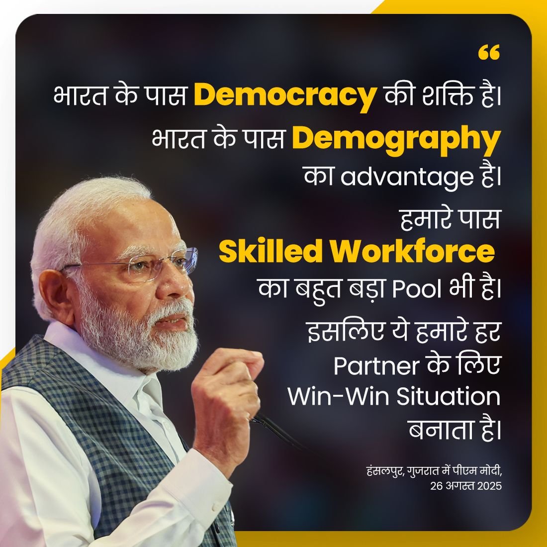 India has the power of democracy, the advantage of demography and a very large pool of skilled workforce, making it a win-win situation for every partner.