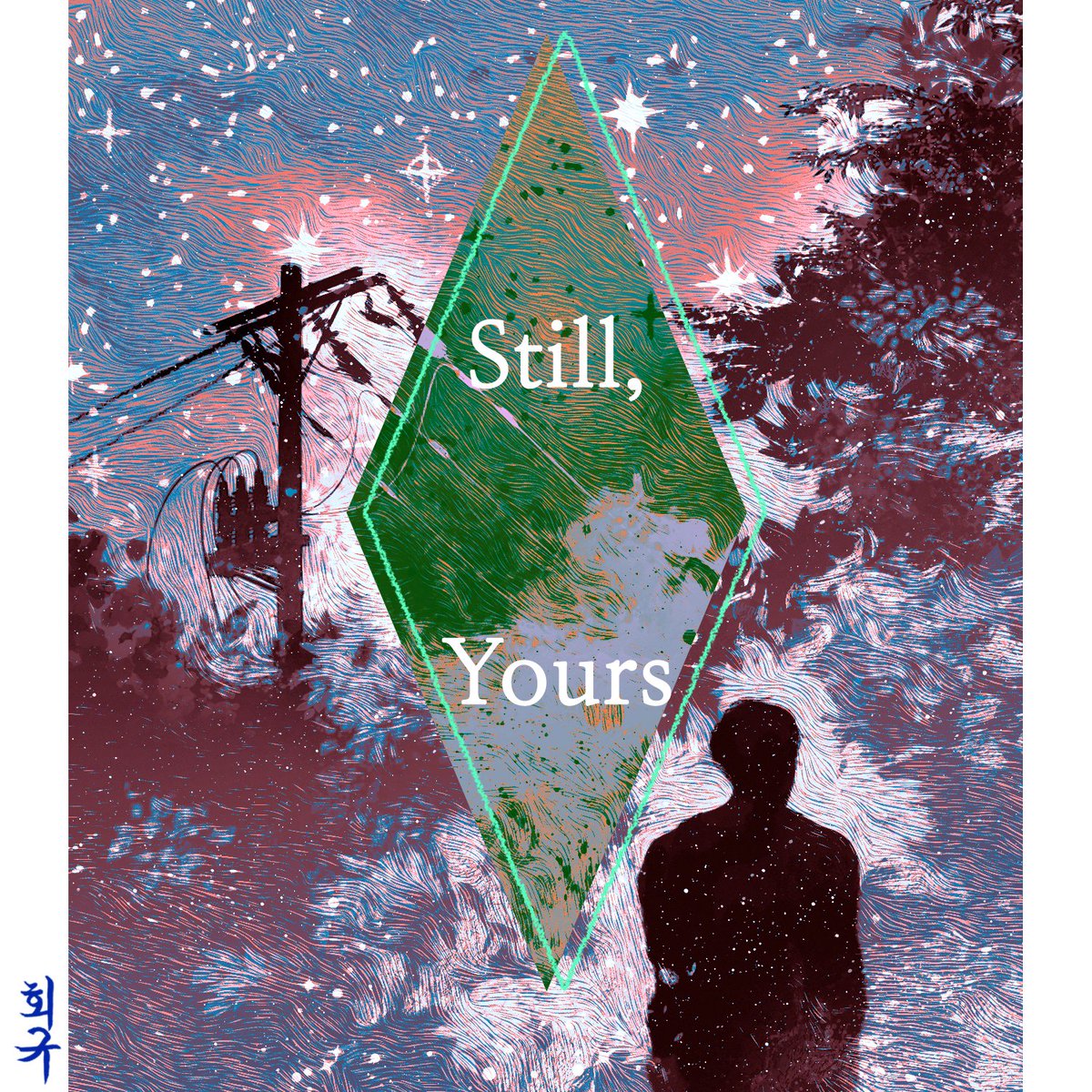 🌌의균 tweet media