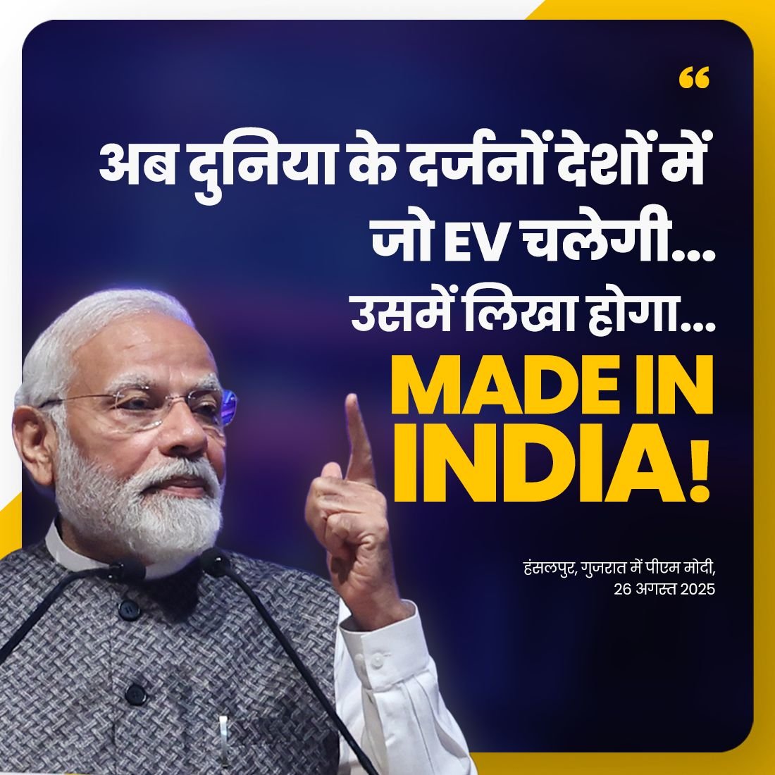 The world will drive EVs that say… Made in India!