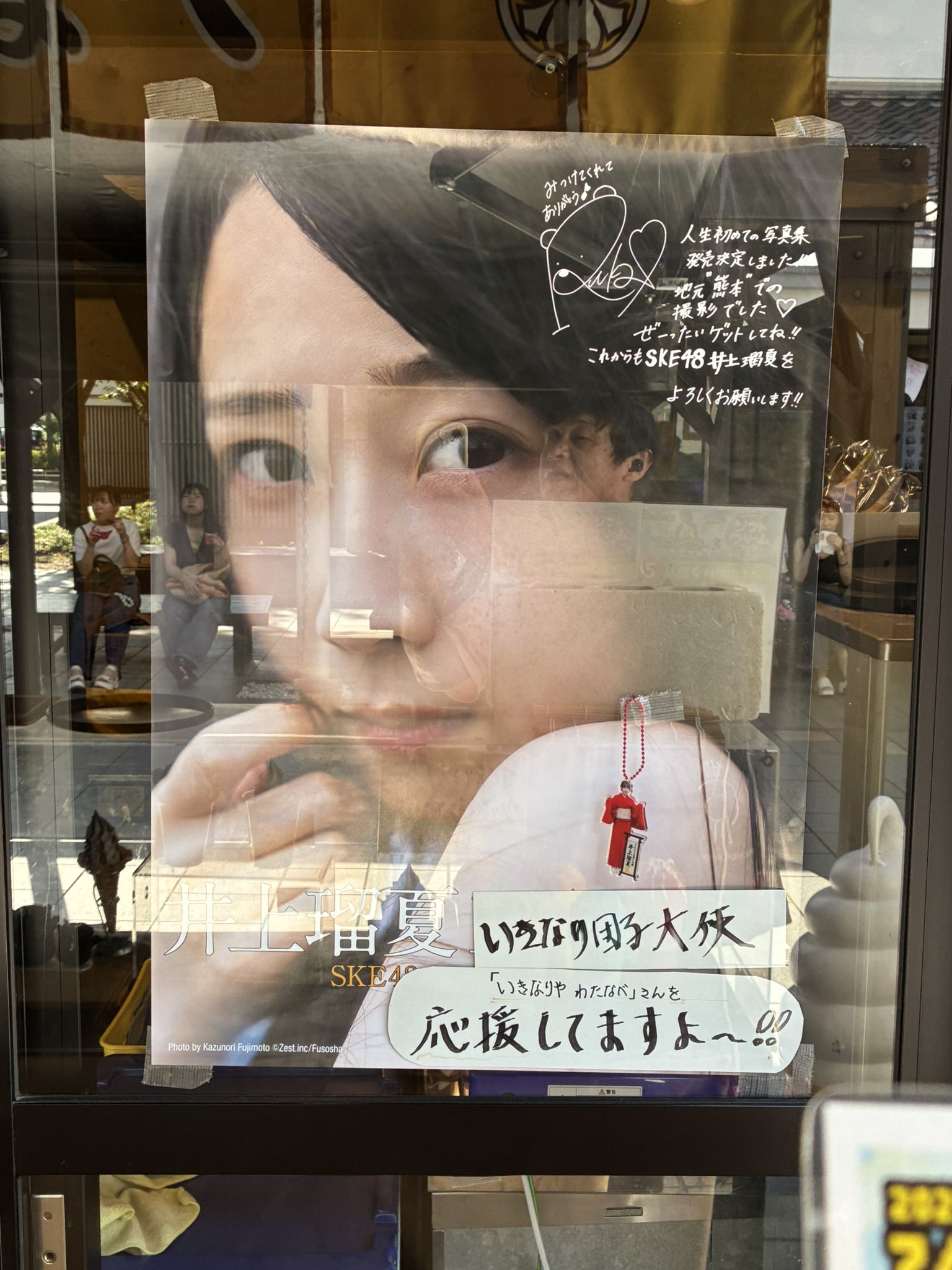 アレク on X: 