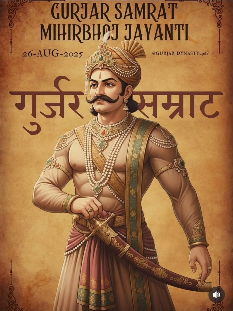 Omprakash Jindad (@omprakashjindad) on Twitter photo рдЧреБрд░реНрдЬрд░ рд╕рдореНрд░рд╛рдЯ рдорд┐рд╣рд┐рд░ рднреЛрдЬ рдЬреА рдХреА рдЬрдпрдВрддреА рдкрд░ рд╕рднреА рджреЗрд╢рд╡рд╛рд╕рд┐рдпреЛрдВ рдХреЛ рд╣рд╛рд░реНрджрд┐рдХ рд╢реБрднрдХрд╛рдордирд╛рдПрдВред
рд╕рдореНрд░рд╛рдЯ рдорд┐рд╣рд┐рд░ рднреЛрдЬ рдЬреА рдХрд╛ рдкрд░рд╛рдХреНрд░рдо, рд░рд╛рд╖реНрдЯреНрд░рднрдХреНрддрд┐ рдФрд░ рдиреНрдпрд╛рдпрдкреНрд░рд┐рдп рд╢рд╛рд╕рди рд╕рджреИрд╡ рд╣рдореЗрдВ рдЧрд░реНрд╡ рдФрд░ рдкреНрд░реЗрд░рдгрд╛ рджреЗрддрд╛ рд░рд╣реЗрдЧрд╛ред
рдЙрдирдХреА рдЧреМрд░рд╡рдордпреА рдЧрд╛рдерд╛ рд╣рдо рд╕рднреА рдХреЛ рдЕрдкрдиреЗ рдЗрддрд┐рд╣рд╛рд╕, рд╕рдВрд╕реНрдХреГрддрд┐ рдФрд░ рд╕реНрд╡рд╛рднрд┐рдорд╛рди рдХреА рд░рдХреНрд╖рд╛ рдХрд░рдиреЗ рдХрд╛ рд╕рдВрдХрд▓реНрдк рджреЗрддреА рд╣реИред рдЧреБрд░реНрдЬрд░ рд╕рдореНрд░рд╛рдЯ рдорд┐рд╣рд┐рд░ рднреЛрдЬ рдЬреА рдХреА рдЬрдпрдВрддреА рдкрд░ рд╕рднреА рджреЗрд╢рд╡рд╛рд╕рд┐рдпреЛрдВ рдХреЛ рд╣рд╛рд░реНрджрд┐рдХ рд╢реБрднрдХрд╛рдордирд╛рдПрдВред
рд╕рдореНрд░рд╛рдЯ рдорд┐рд╣рд┐рд░ рднреЛрдЬ рдЬреА рдХрд╛ рдкрд░рд╛рдХреНрд░рдо, рд░рд╛рд╖реНрдЯреНрд░рднрдХреНрддрд┐ рдФрд░ рдиреНрдпрд╛рдпрдкреНрд░рд┐рдп рд╢рд╛рд╕рди рд╕рджреИрд╡ рд╣рдореЗрдВ рдЧрд░реНрд╡ рдФрд░ рдкреНрд░реЗрд░рдгрд╛ рджреЗрддрд╛ рд░рд╣реЗрдЧрд╛ред
рдЙрдирдХреА рдЧреМрд░рд╡рдордпреА рдЧрд╛рдерд╛ рд╣рдо рд╕рднреА рдХреЛ рдЕрдкрдиреЗ рдЗрддрд┐рд╣рд╛рд╕, рд╕рдВрд╕реНрдХреГрддрд┐ рдФрд░ рд╕реНрд╡рд╛рднрд┐рдорд╛рди рдХреА рд░рдХреНрд╖рд╛ рдХрд░рдиреЗ рдХрд╛ рд╕рдВрдХрд▓реНрдк рджреЗрддреА рд╣реИред