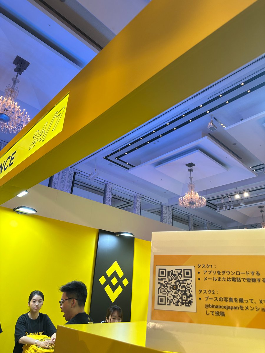 Binance japan at WebX tokyo <a href="/_BinanceJapan/">Binance Japan（バイナンスジャパン）🇯🇵</a>
