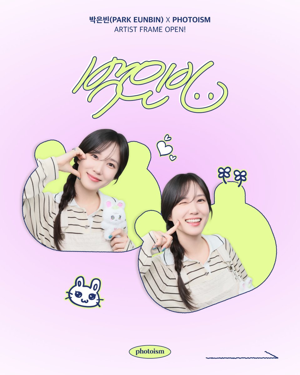 PHOTOISM X PARK EUN BIN ARTIST FRAME OPEN ! 「PARK EUN BIN」の誕生