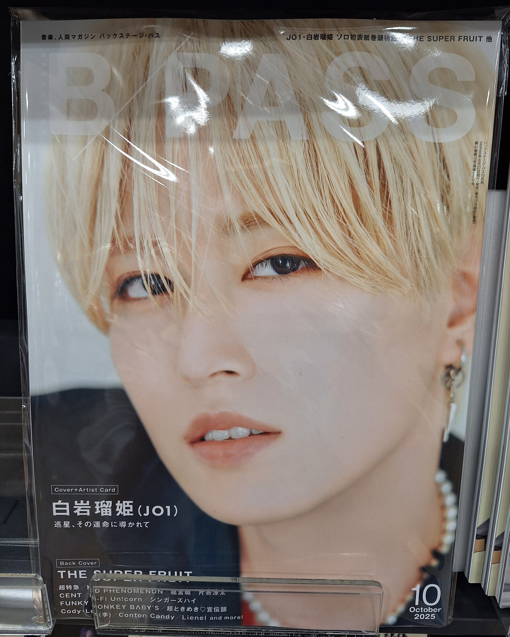 タワーレコード錦糸町パルコ店 on X: 