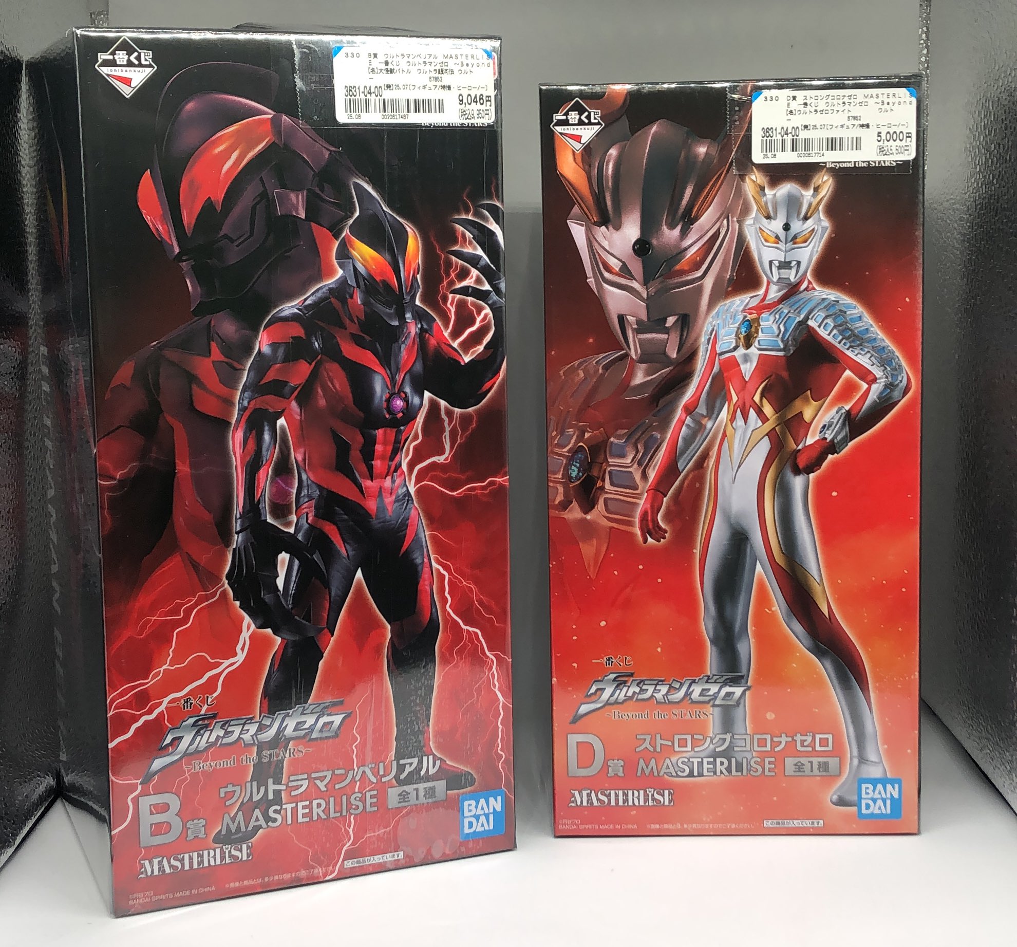 一番くじ ウルトラマンゼロ　D賞 ストロングコロナゼロ 一番くじ ウルトラマンゼロ D賞 ストロングコロナゼロ