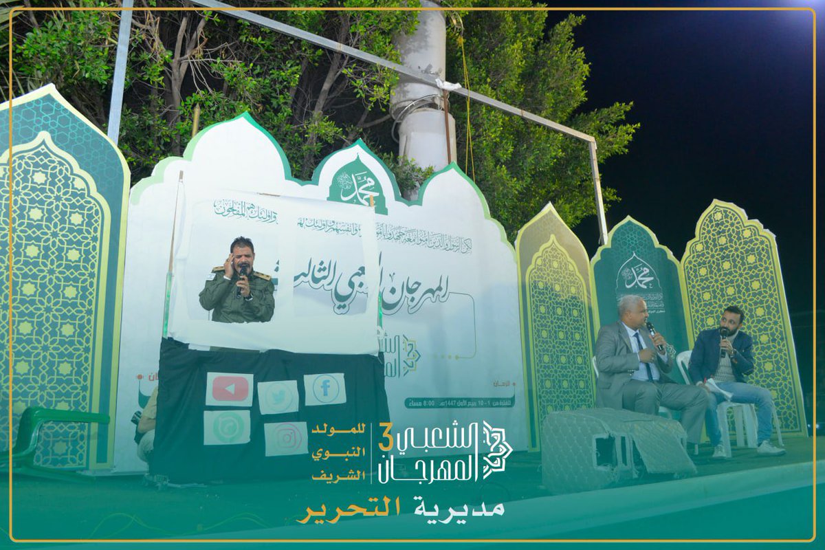المهرجان الشعبي الثالث بميدان التحرير tweet media