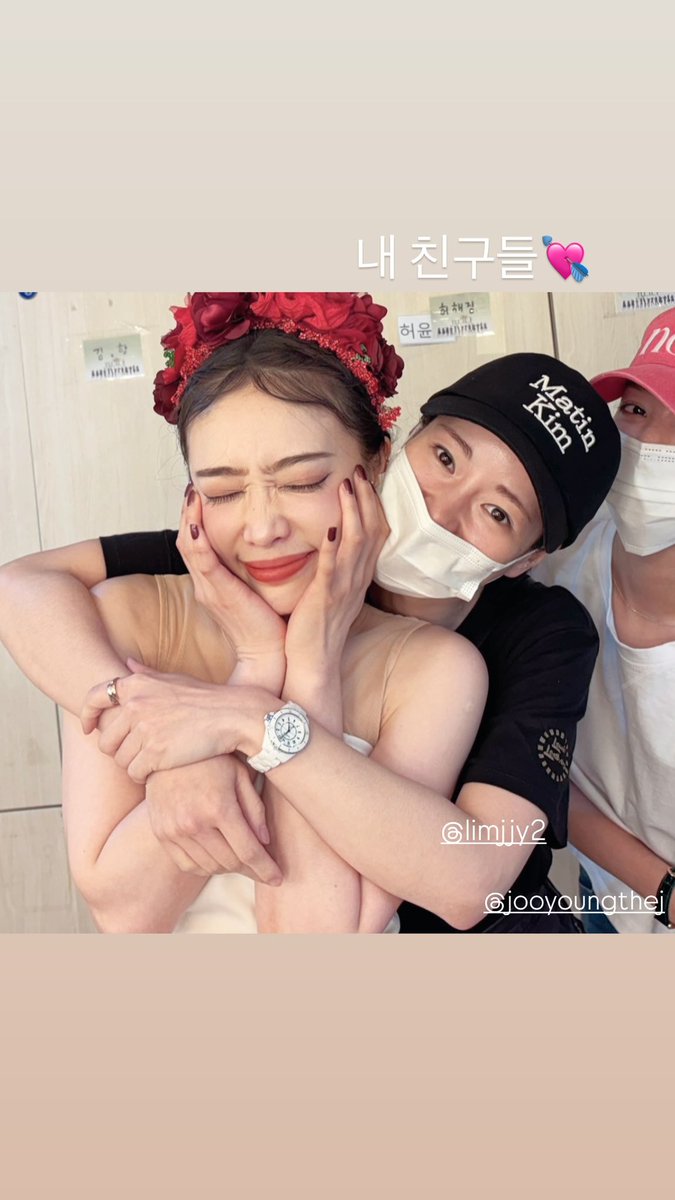 더글로리 친구들 우정 포에버🫶🏻