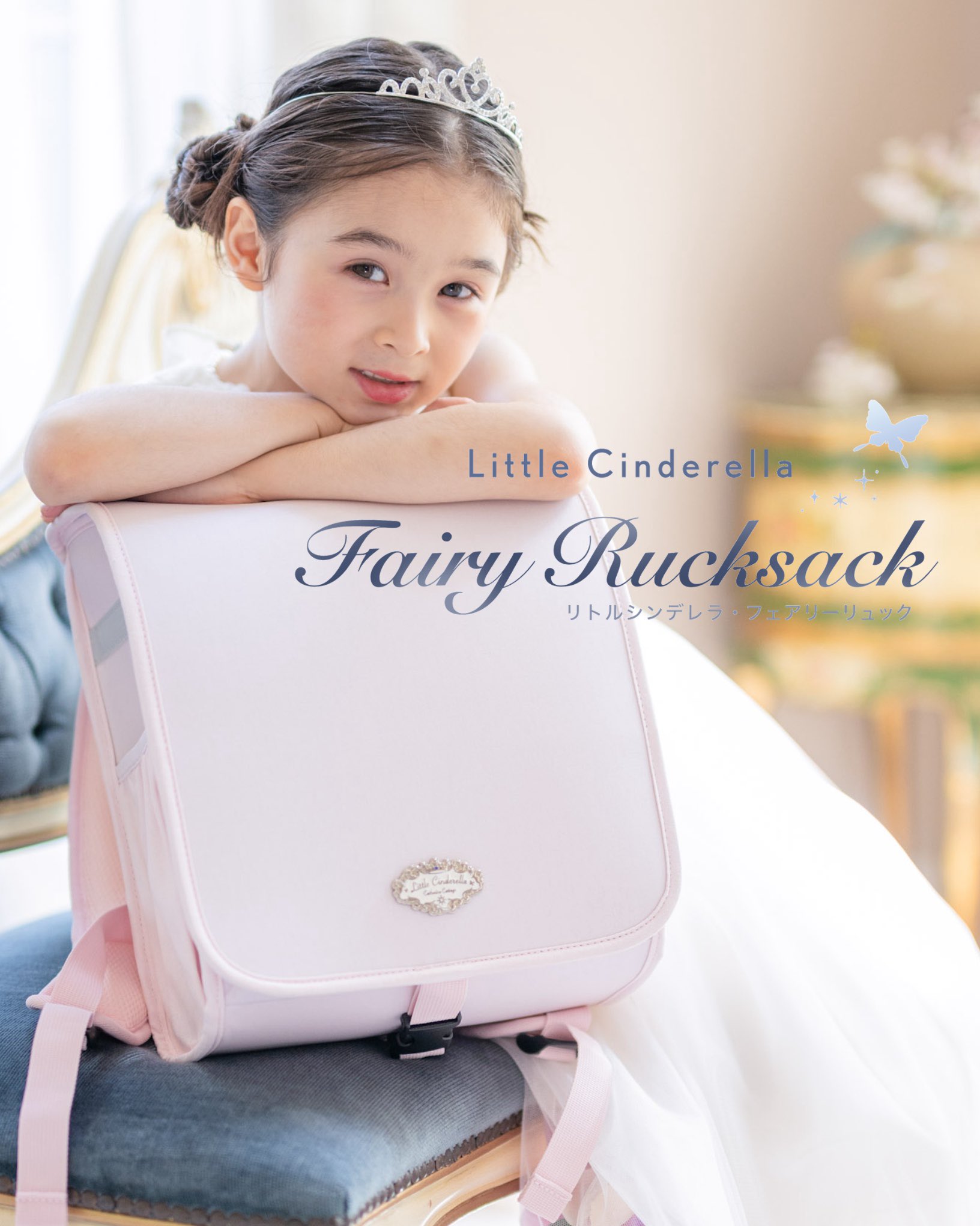 実物写真追加しました。キャサリンコテージ4点セット プリンセス被布セット コーデ CC0901｜キャサリンコテージ本店新館