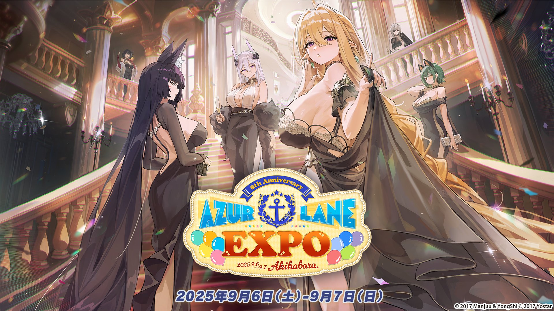 WS BCF2025名古屋優勝　アズールレーン8宝 アズールレーン公式 on X: 