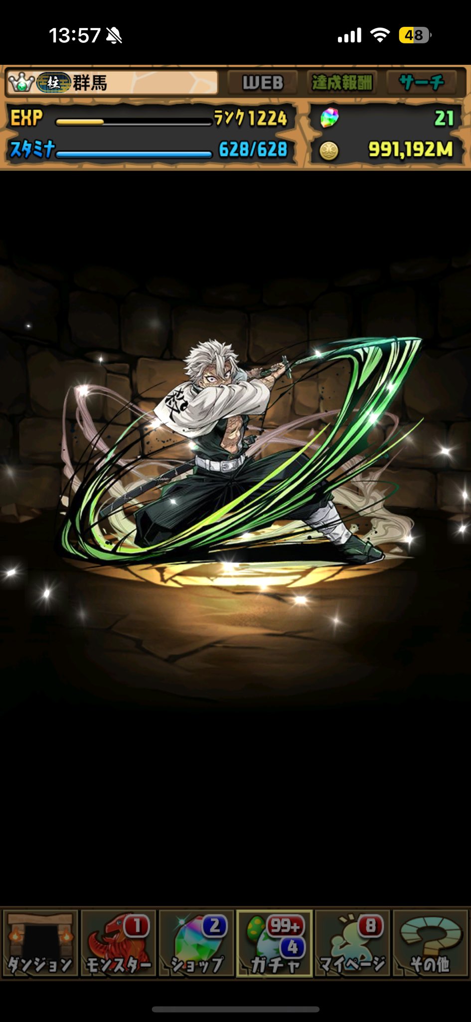 パズドラ Firefly.png on X: 