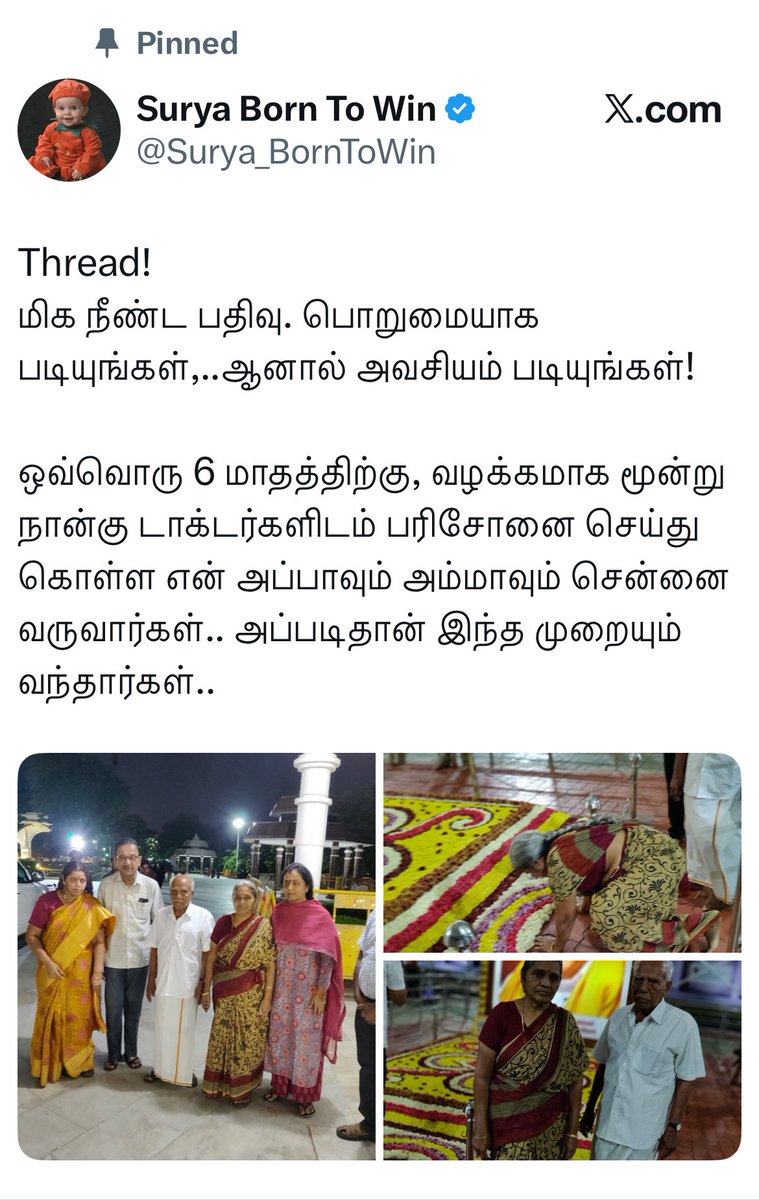 ஒண்ணு நீ அந்த drama ல professor/lecturer வேஷம் போட்டுருக்க கூடாது, இல்லனா நீ pin பண்ணிருக்கும் tweet ல உன்னோட போட்டோவ போட்டுருக்ககூடாது. 
நாதாரித்தனம் பண்ணுனா நாசுக்கா பண்ணுங்கடா கொத்தடிமைகளா…
🤡😂