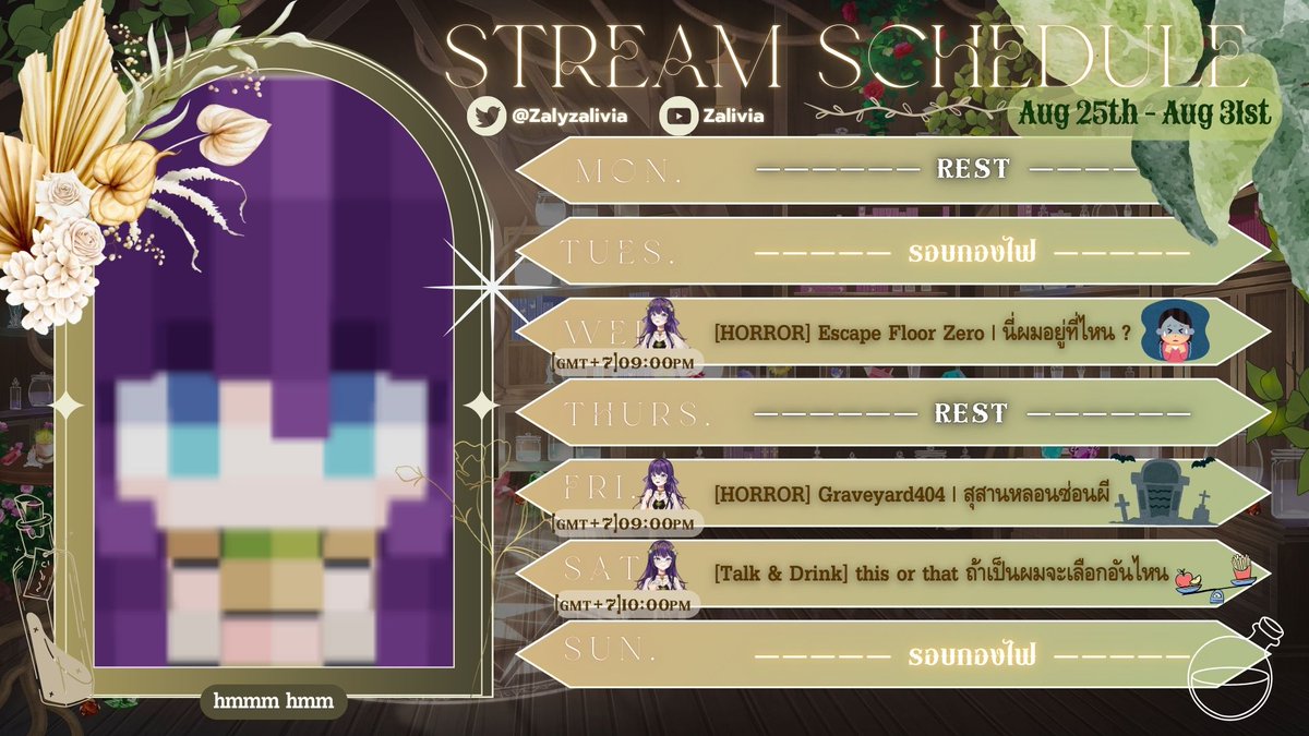 【WEEKLY SCHEDULE】 
Aug 25th - Aug 31st🍃 

ตารางสัปดาห์นี้มาแล้วค่า✨ สัปดาห์นี้มาเล่นเกมผีค่ะ🥶 ไม่รู้จะเล่นไหวมั้ยช่วงนี้ซาลี่ภูมิตกมากกก555555 แค่เห็นภาพตัวอย่างเกมก็กลัวไปหมดแล้วค่ะ แต่ทำไงได้ ก็เกมผีมันสนุกนิ😔

วันเสาร์แวะมาหากันได้นะคะ ชนแก้วฉลองสิ้นเดือนคับ🥂