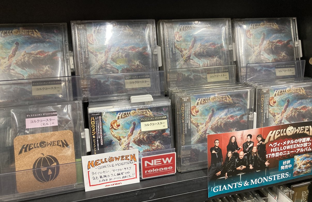 帯解説付き　Helloween CDコレクション 11枚セット Amazon.com: Helloween - Limited Boxset includes 2LP's on