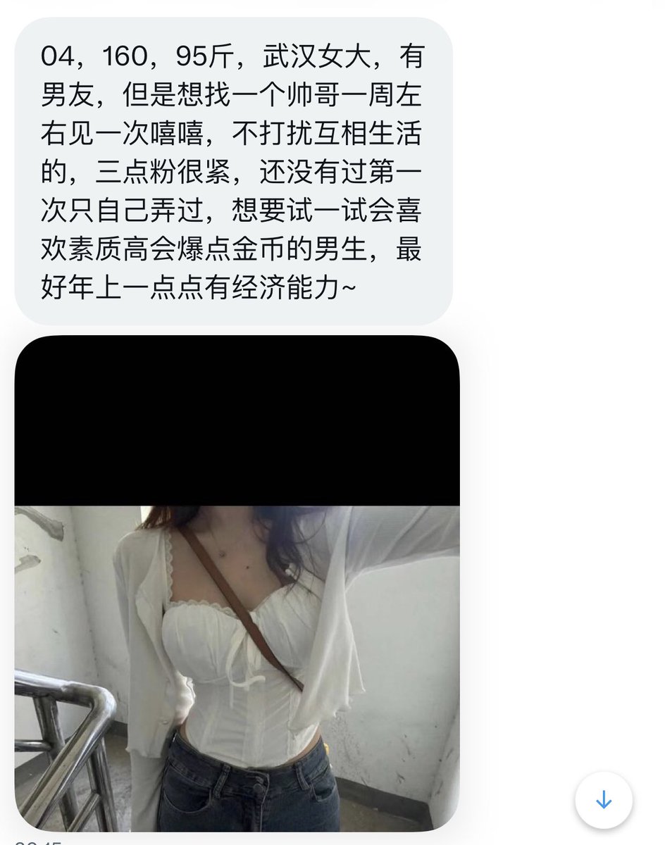 湖北fwb tweet media