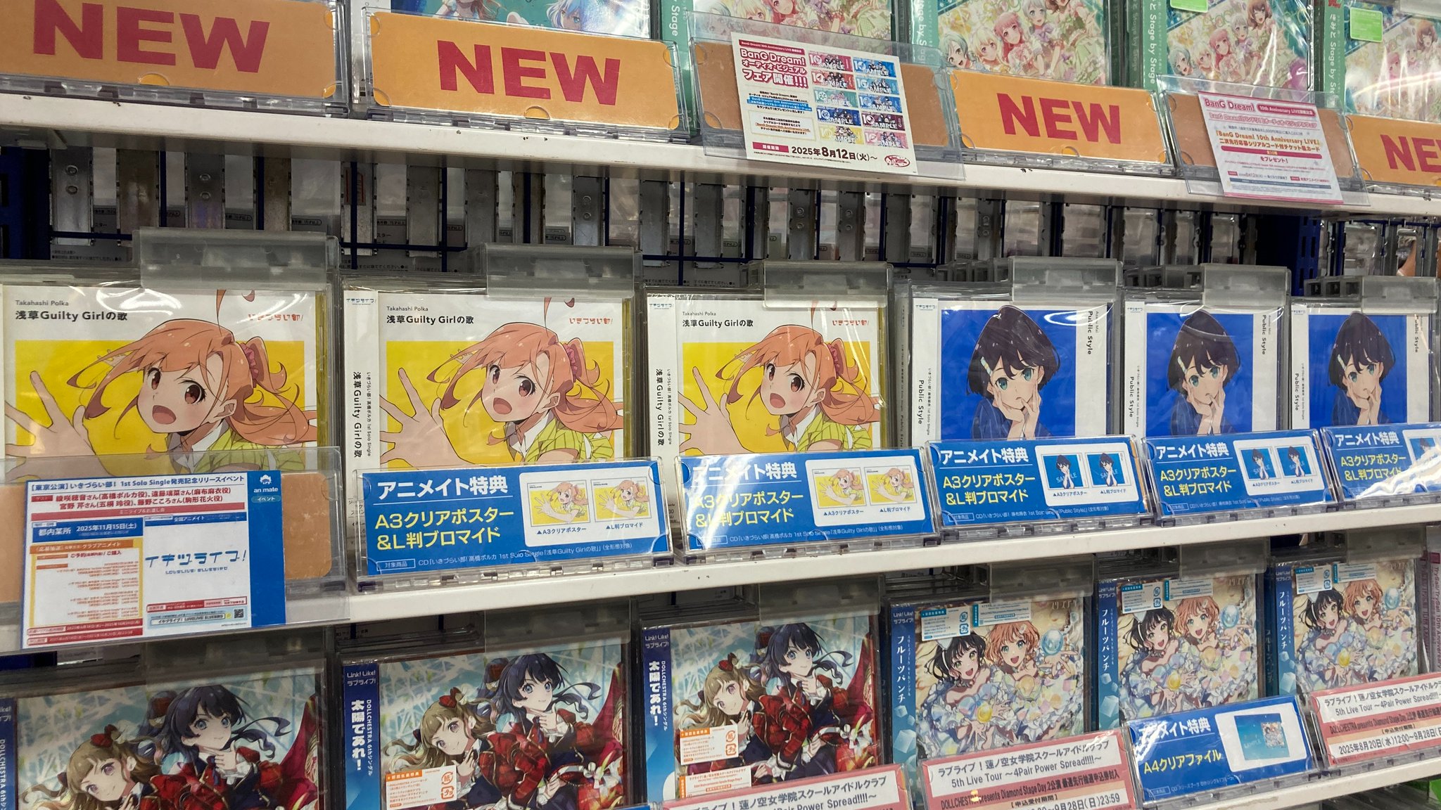 アニメイト渋谷 on X: 