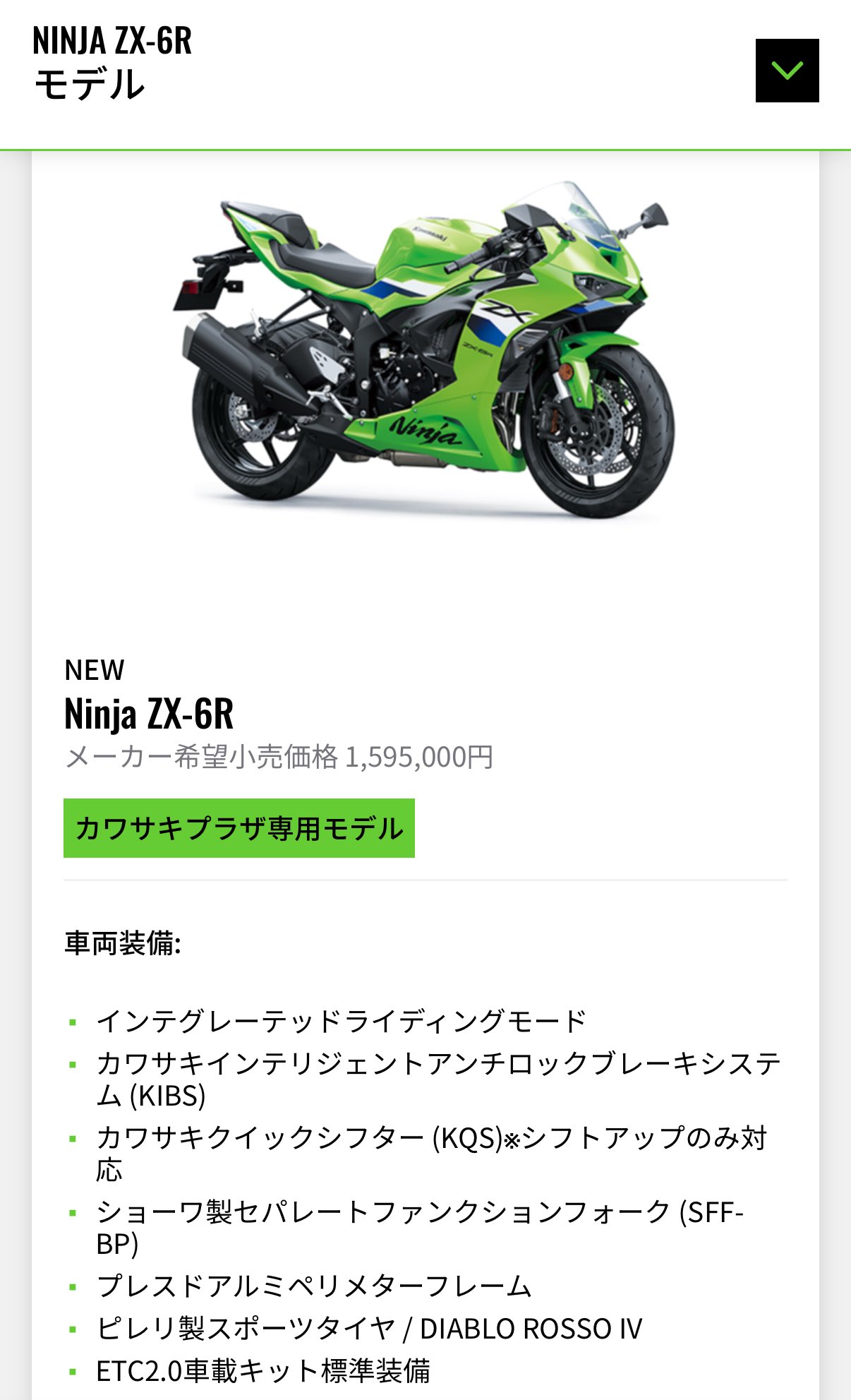 先生 他の方は購入しないでください 登録した商品が表示されません(404 Not Foundが表示される