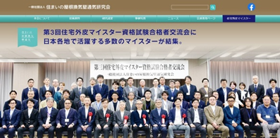 Housingenvelope's tweet photo. #木造建築 の耐久性に関する
最上位の資格
【住宅外皮マイスター】

８月31日（日）まで
資格試験の申請を受付中。
https://t.co/hSL50pwMnz

試験の際
住まいの大百科事典ⅠとⅡの
持ち込みが可能です。

これまで375名の方が
住宅外皮マイスターとして活躍されています。
申請をお待ちしています。 https://t.co/FEDkq45qQ4