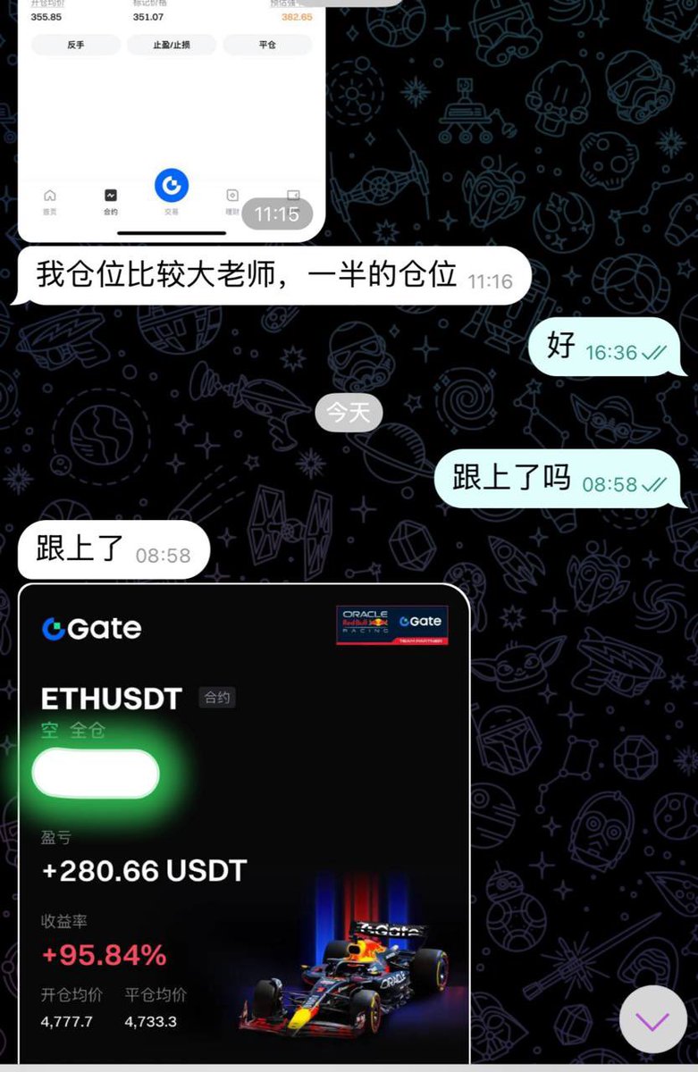 加入我们！
也真的很不懂为什么有兄弟喜欢自己瞎琢磨，还不来跟我们的老师一起做，胜率这么高，还不来？