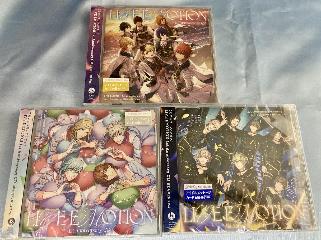 Charlotte CD アニメイト特典 コンプリートセット 【公式通販】