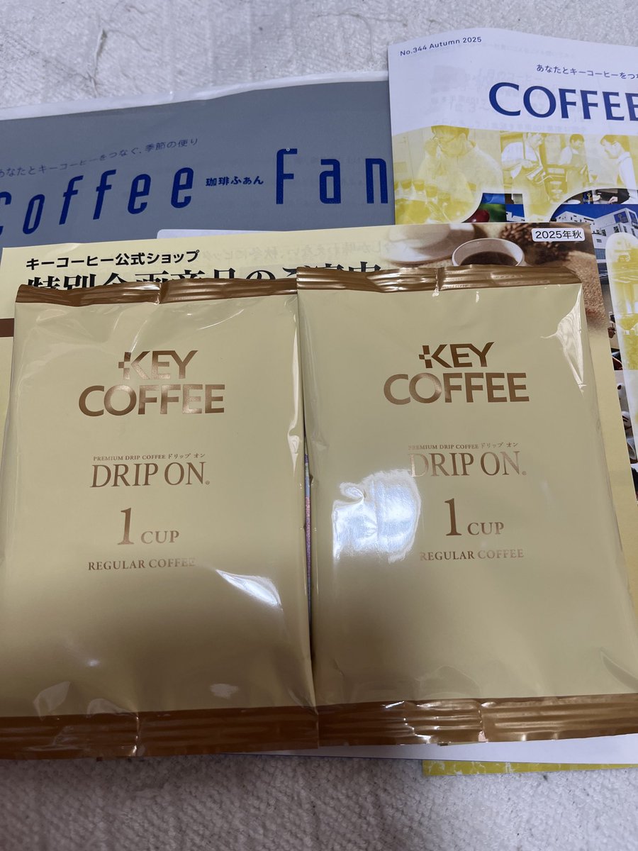 優待品がいっぱい届くので大体私は期限切れのものを食べてます(期限内のものは人にあげる)
『大丈夫、切れてますよ』(安村さんの穿いてますよのパクリ)と言う感じ😀
7日に届いた梨。18日間冷蔵庫に入れてて昨夜食べたけどおいしかった😊
キーコーヒーは優待品の他に報告書と一緒にコーヒーも届きます☺️