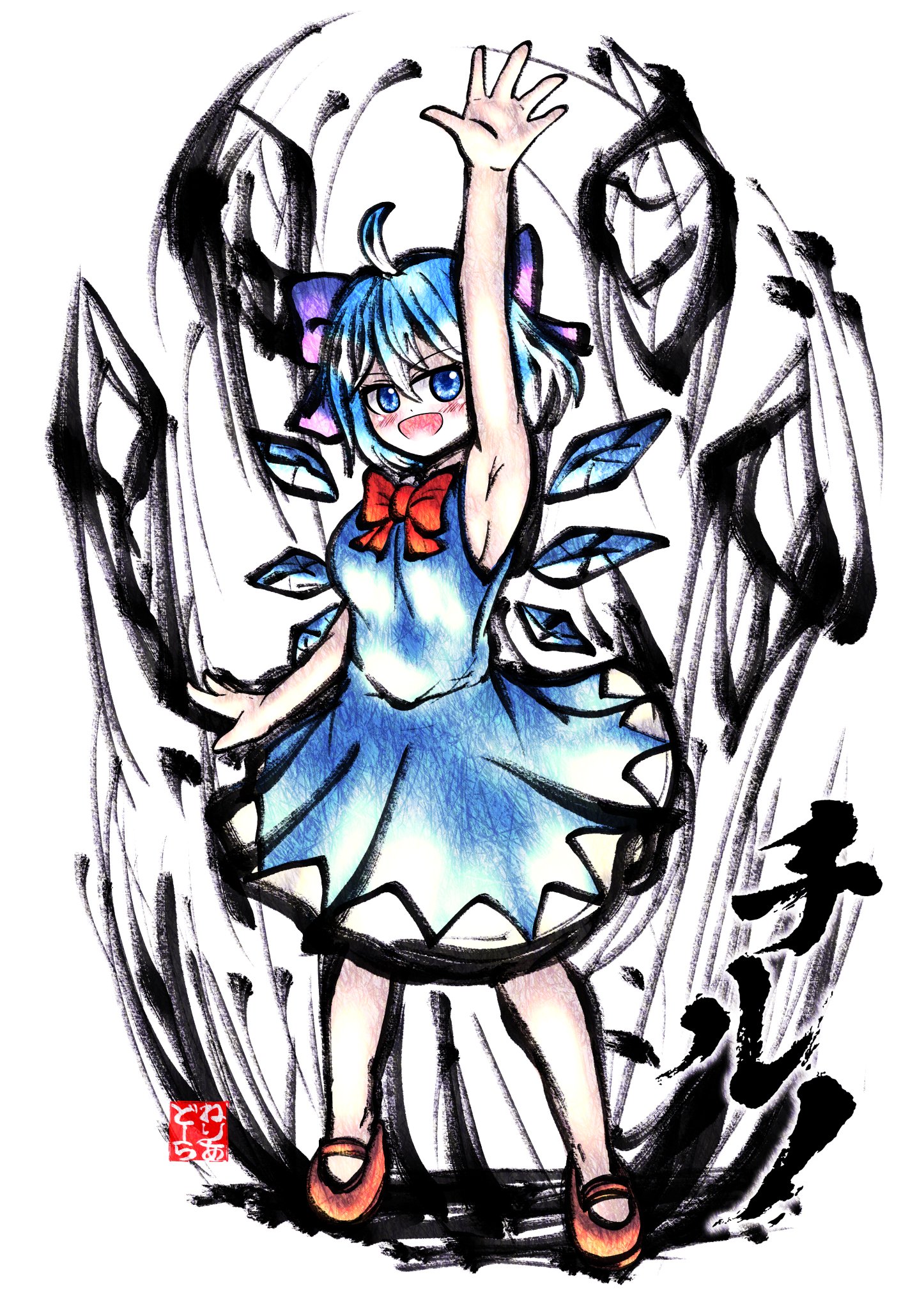 欠品有 ゆきうさ 猫の事務所 東方Project チルノ ガレージキット Yahoo