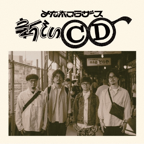 タワーレコード J-ROCK tweet media