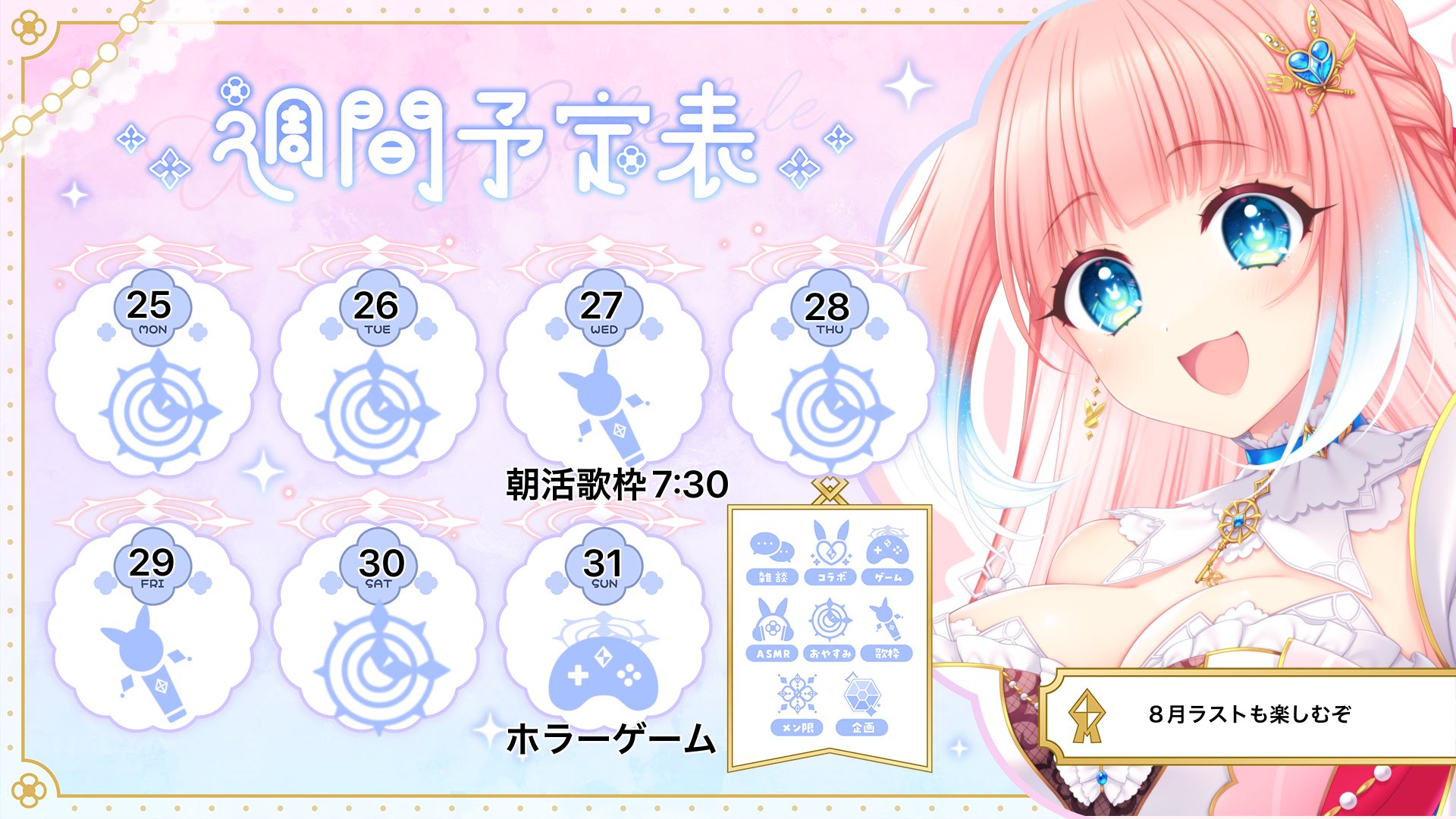 時音ありす🍽🐰🎵Vsinger on X: 