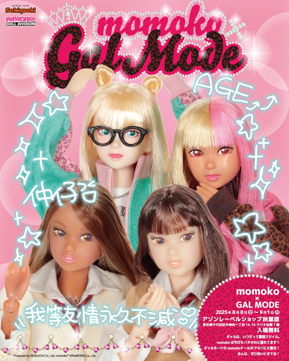 おまもりひまり OP ED キャラソン まとめ売り おまもりひまり OP ED キャラソン まとめ売り おまもりひまり』OP＆ED