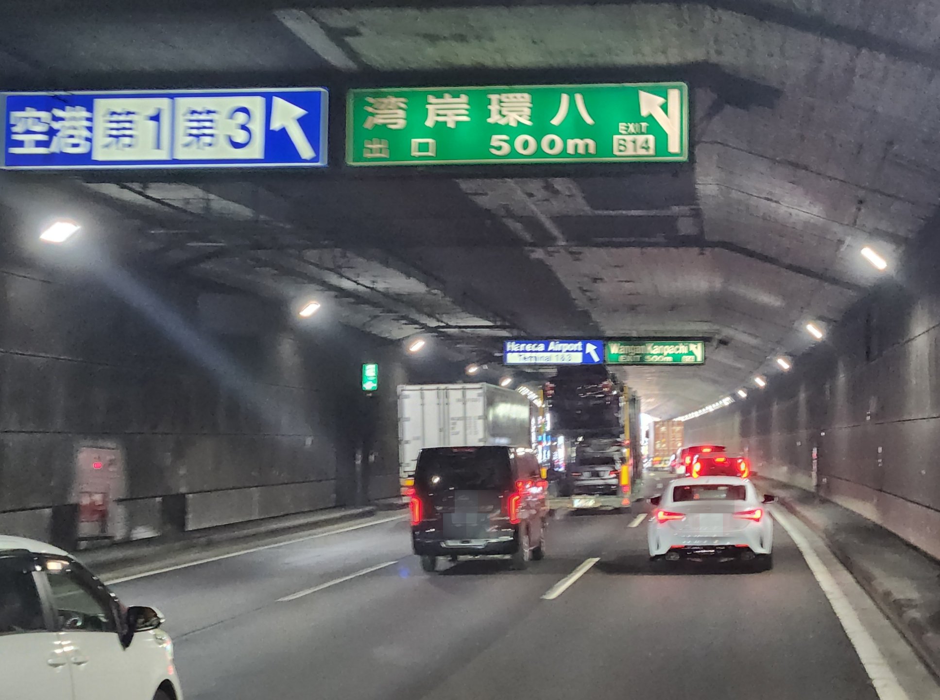 姓名衝突 呉東霊環 姓名衝突 呉東霊環 姓名衝突(呉東 霊環) / 古本配達本舗 / 古本、