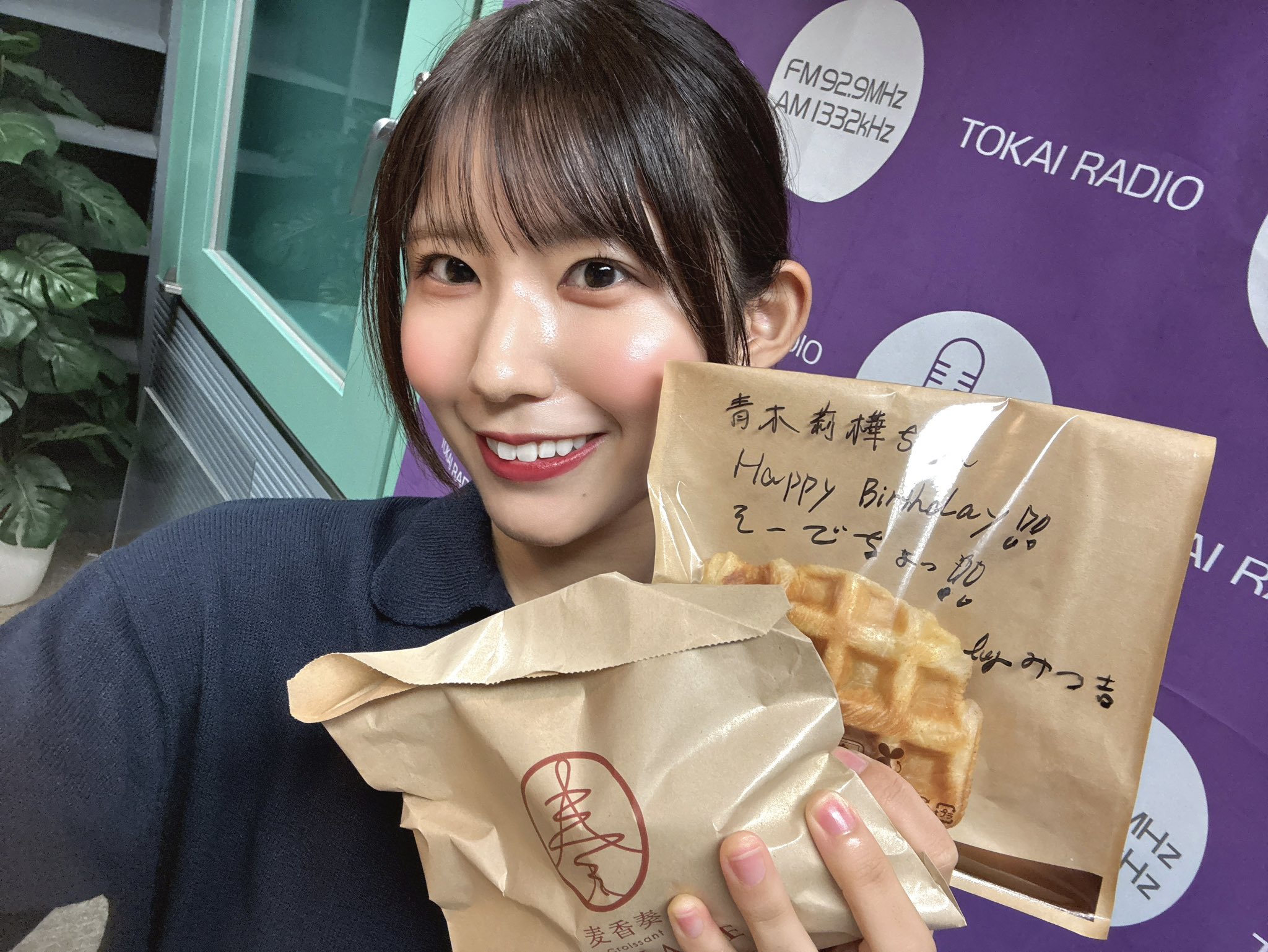 青木莉樺 on X: 