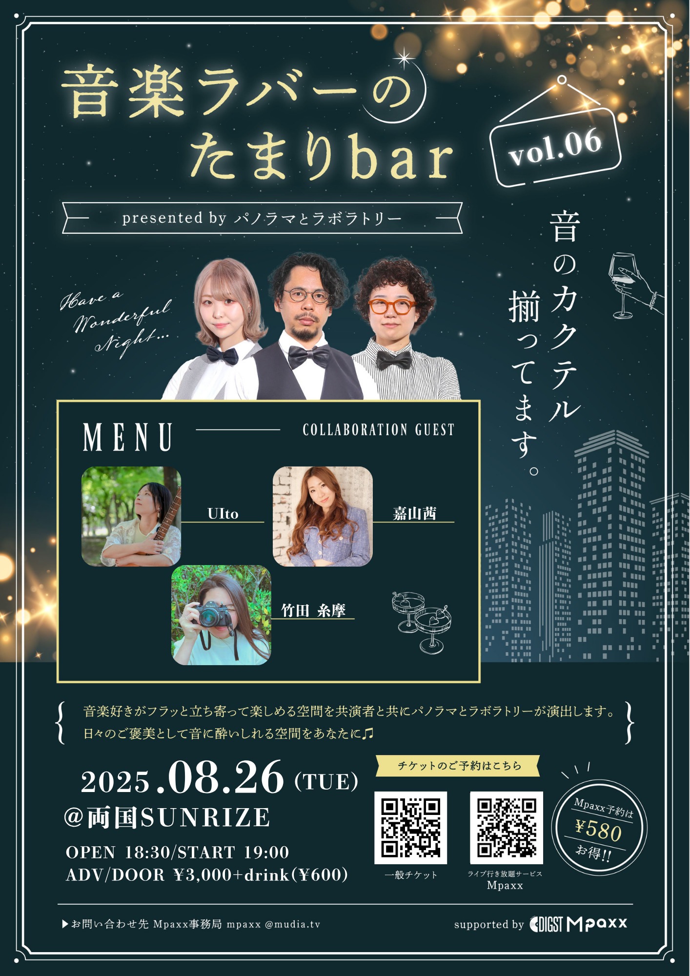 真作/知恩院/朝参会々長/朝雲/種田良治郎/無我童子/掛軸☆宝船☆Y-901 両国SUNRIZE on X: 