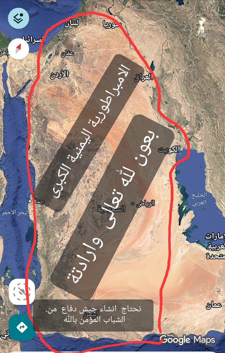 Mustafa allraqi (@mustafaaliabd19) on Twitter photo يوعدون شعوبهم بهذا
ونقول لهم طالما هناك يمن
فان الرد هذا
الامبراطورية اليمنية بعون لله تعالى
<a href="/ar_khamenei/">الإمام الخامنئي</a>
<a href="/bararit/">عيديت بار Idit Bar</a> <a href="/EdyCohen/">إيدي كوهين אדי כהן 🇮🇱</a> <a href="/Mohamme30677517/">محمد الصنعاني</a> <a href="/Moh_Alhouthi/">محمد علي الحوثي</a>
<a href="/TheMediaOfficee/">محمد البخيتي Mohammed Al-Bukhaiti</a> يوعدون شعوبهم بهذا
ونقول لهم طالما هناك يمن
فان الرد هذا
الامبراطورية اليمنية بعون لله تعالى
<a href="/ar_khamenei/">الإمام الخامنئي</a>
<a href="/bararit/">عيديت بار Idit Bar</a> <a href="/EdyCohen/">إيدي كوهين אדי כהן 🇮🇱</a> <a href="/Mohamme30677517/">محمد الصنعاني</a> <a href="/Moh_Alhouthi/">محمد علي الحوثي</a>
<a href="/TheMediaOfficee/">محمد البخيتي Mohammed Al-Bukhaiti</a>