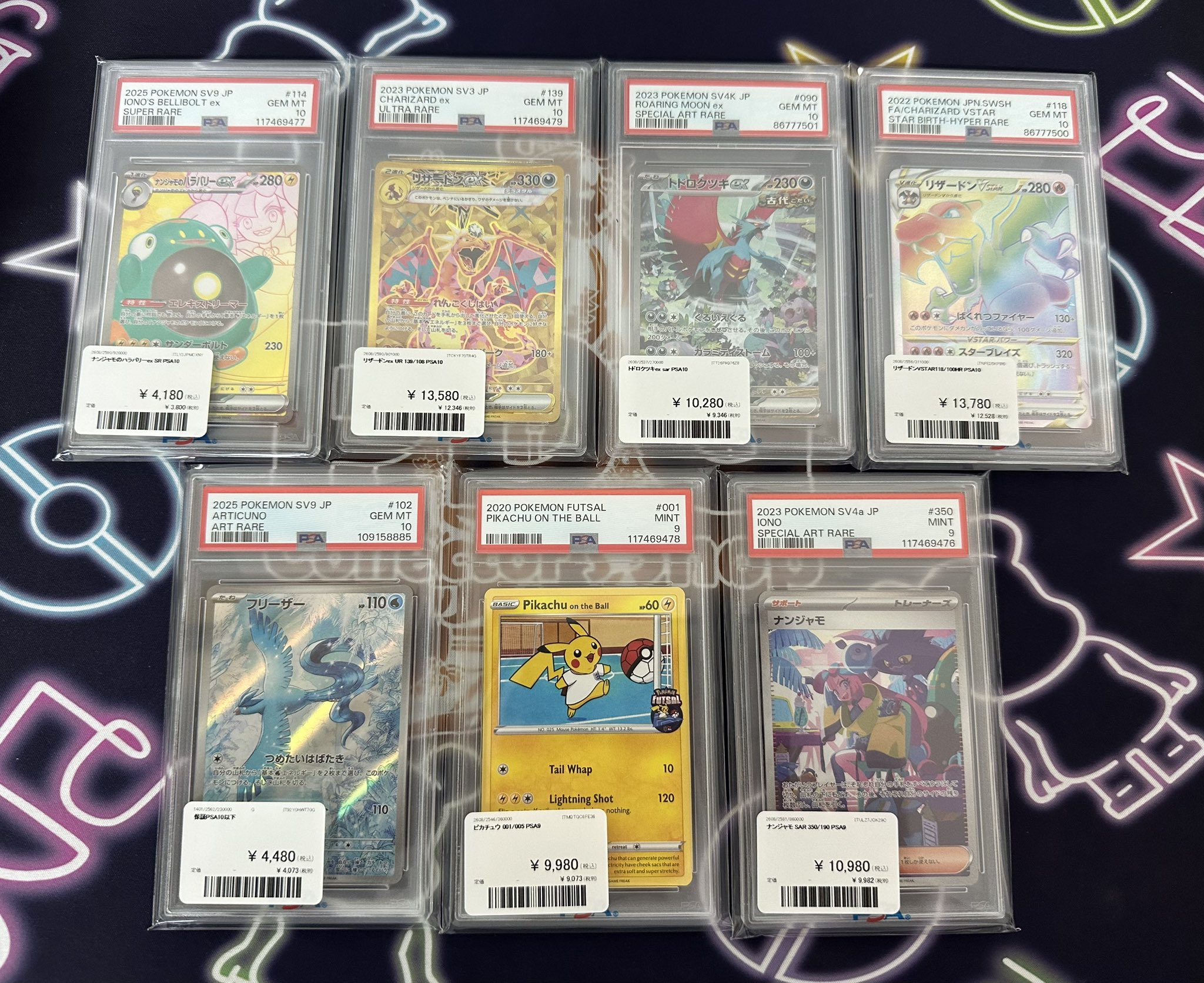 PDG Collector's Shop 名古屋 on X: 