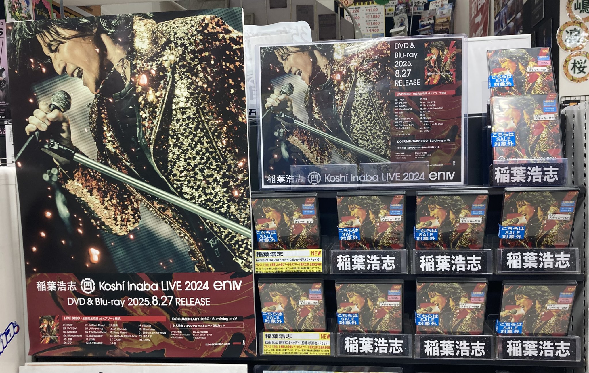 玉光堂 四丁目店 on X: 